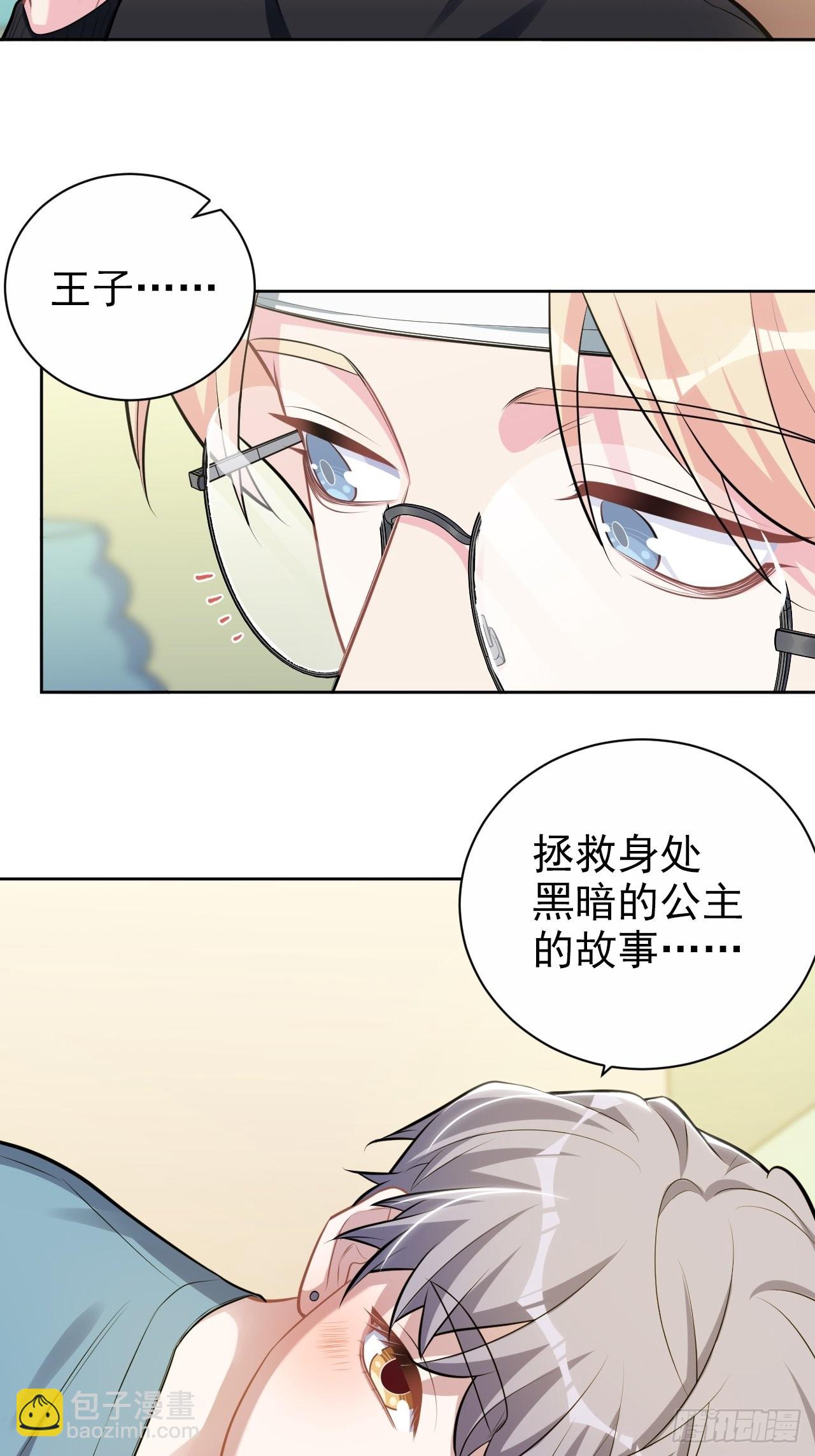 外传11-第236话