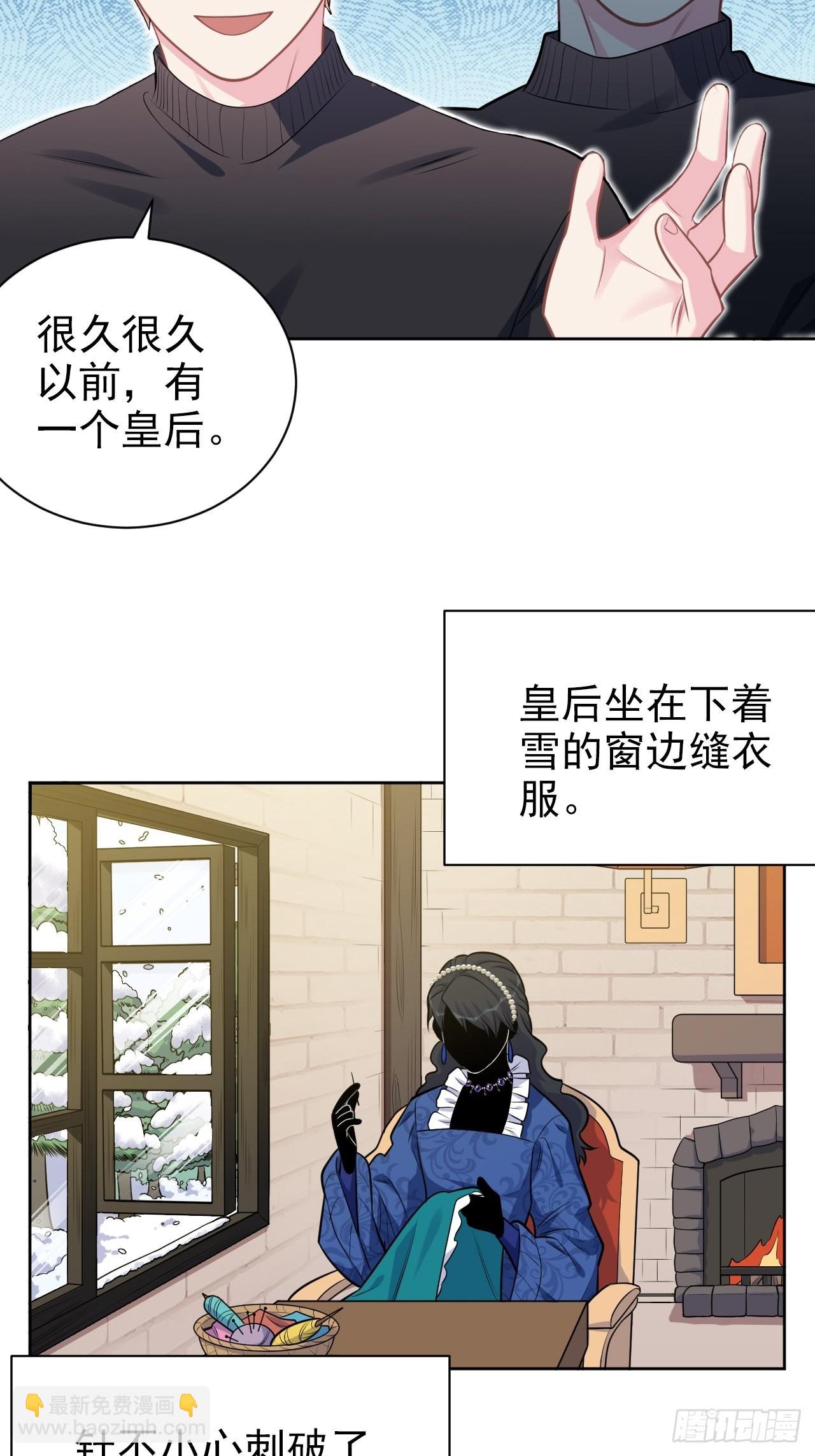 外传11-第236话