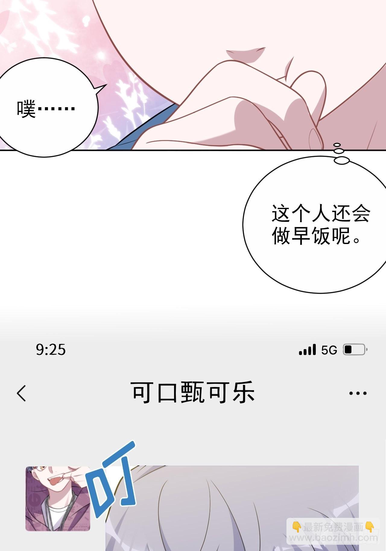 外传13-第238话