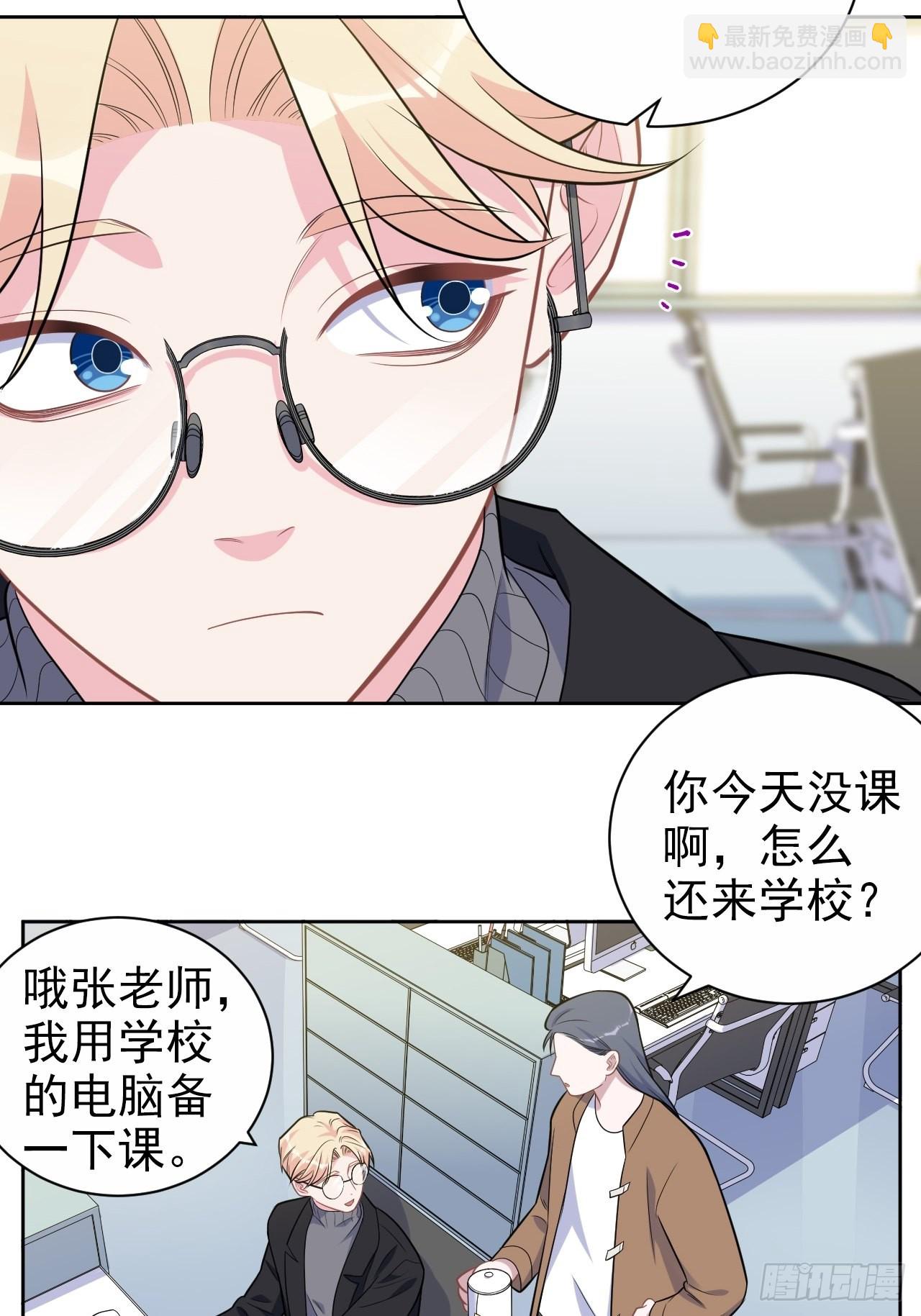 外传13-第238话