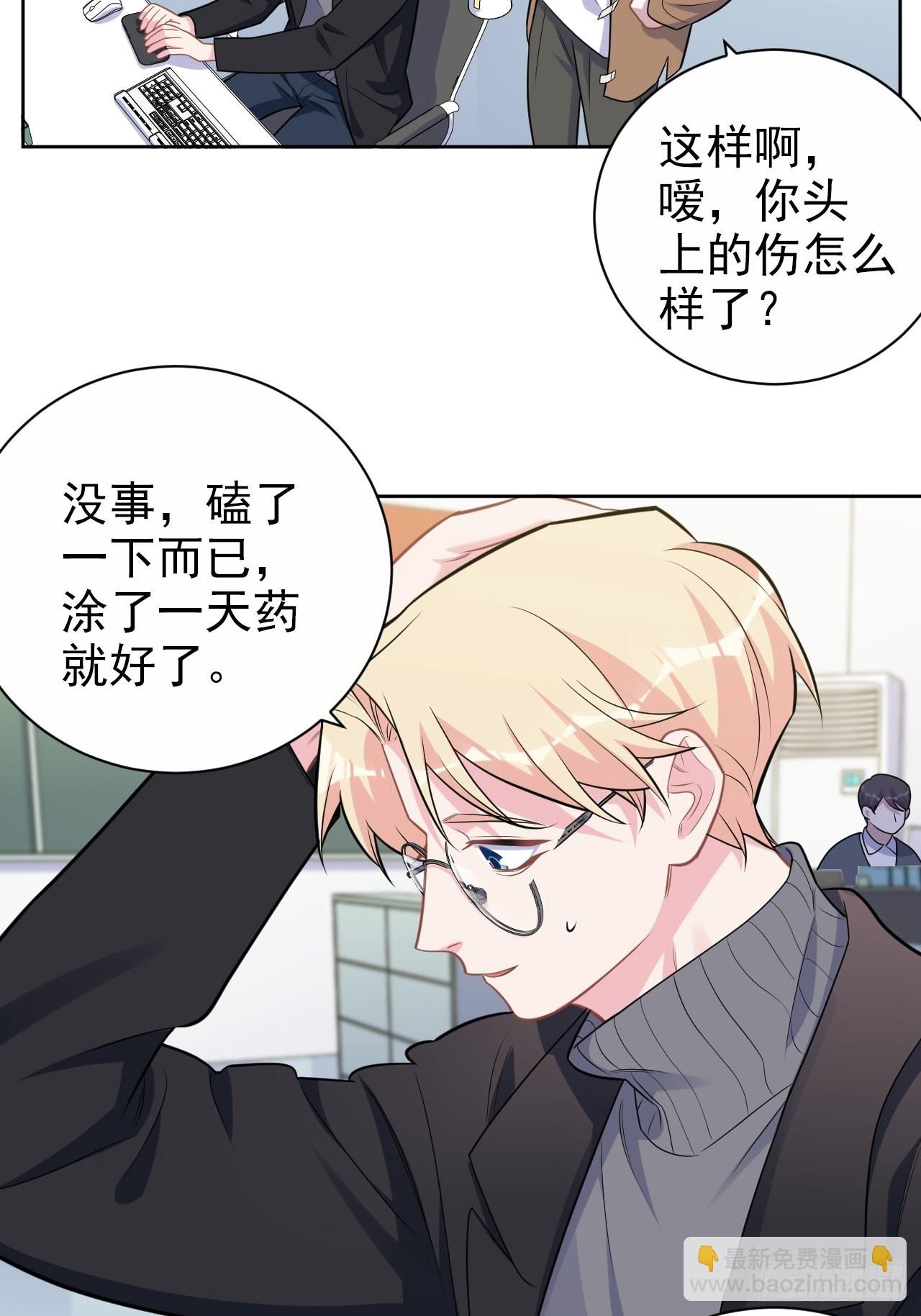 外传13-第238话