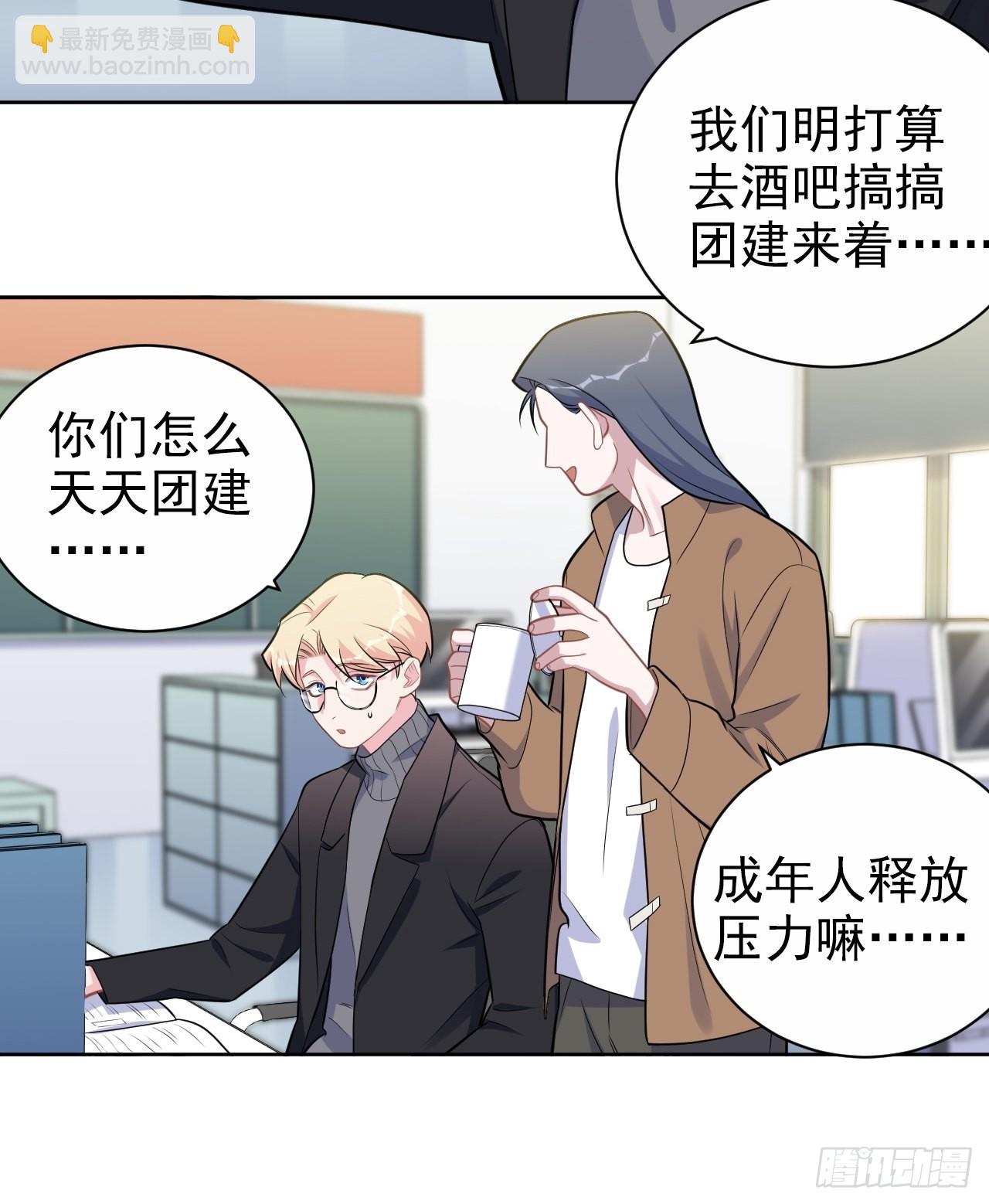 外传13-第238话