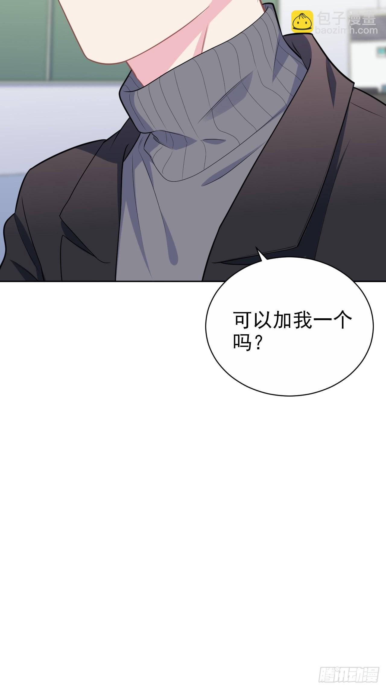 外传13-第238话