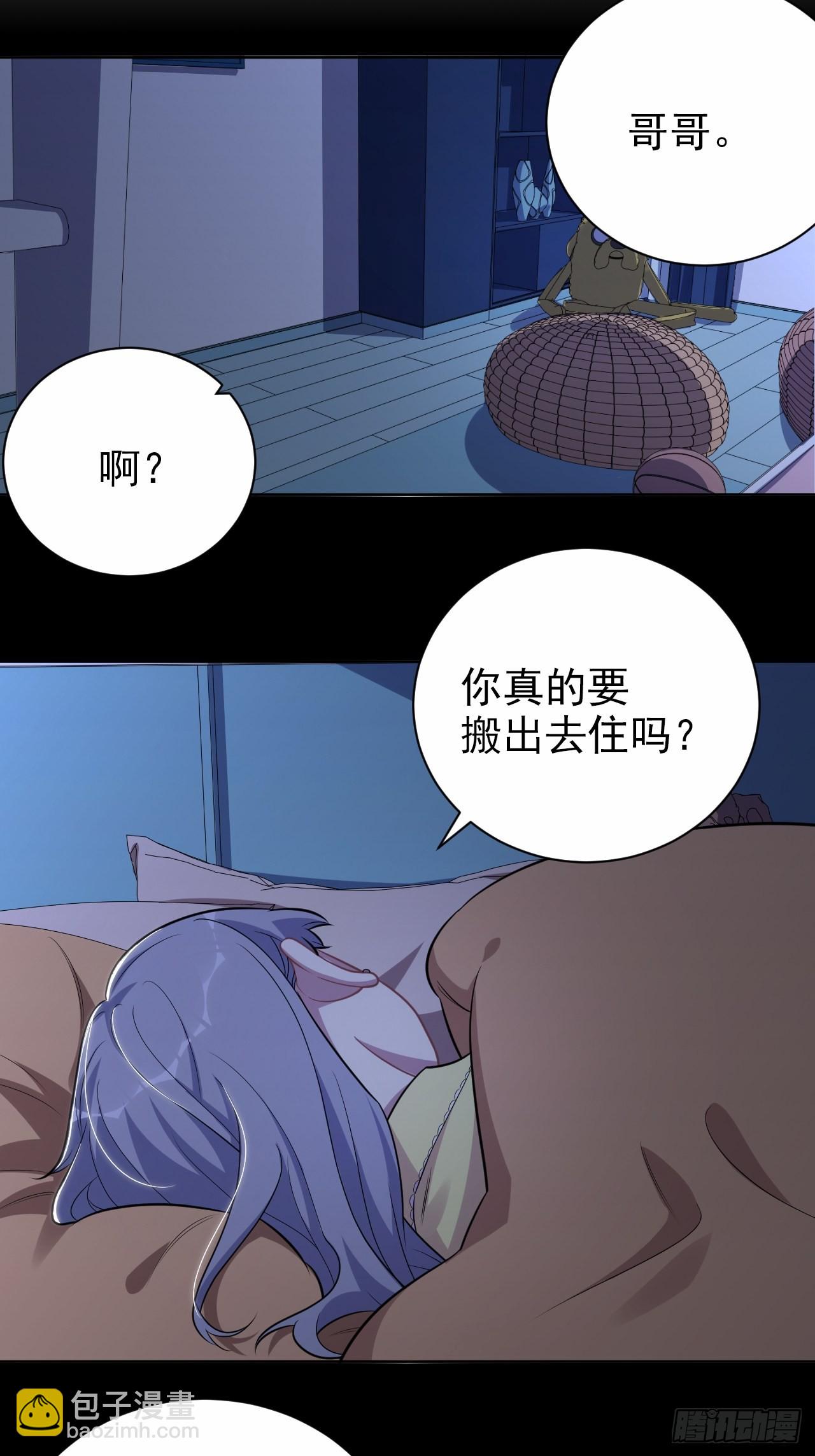 外传13-第238话