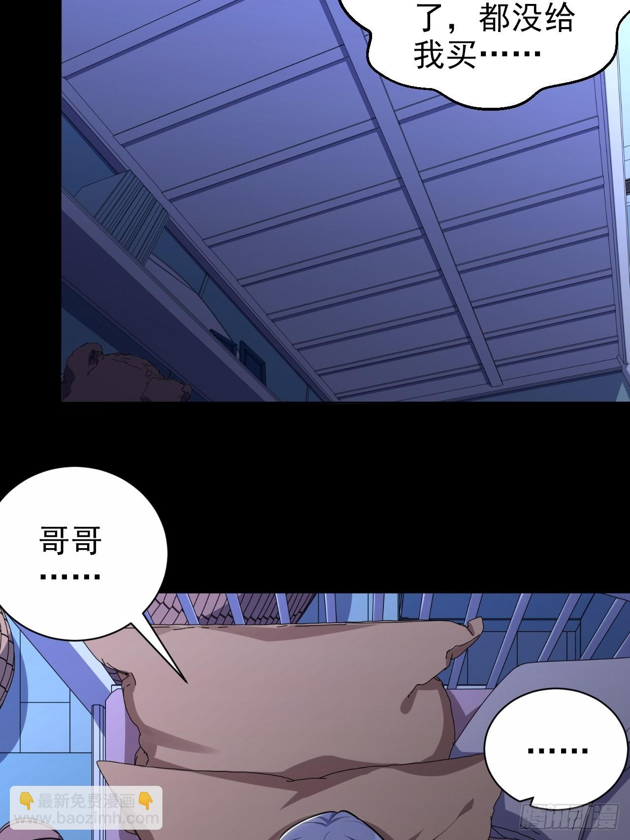 外传13-第238话