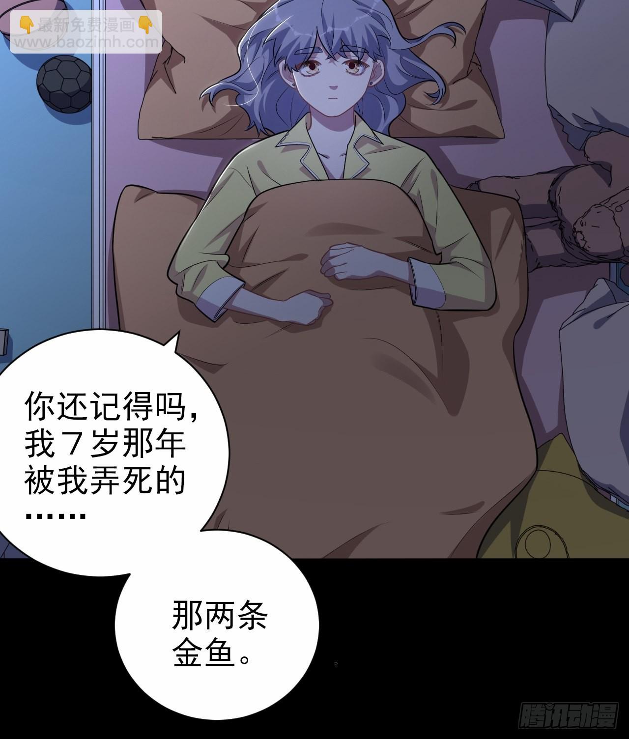外传13-第238话