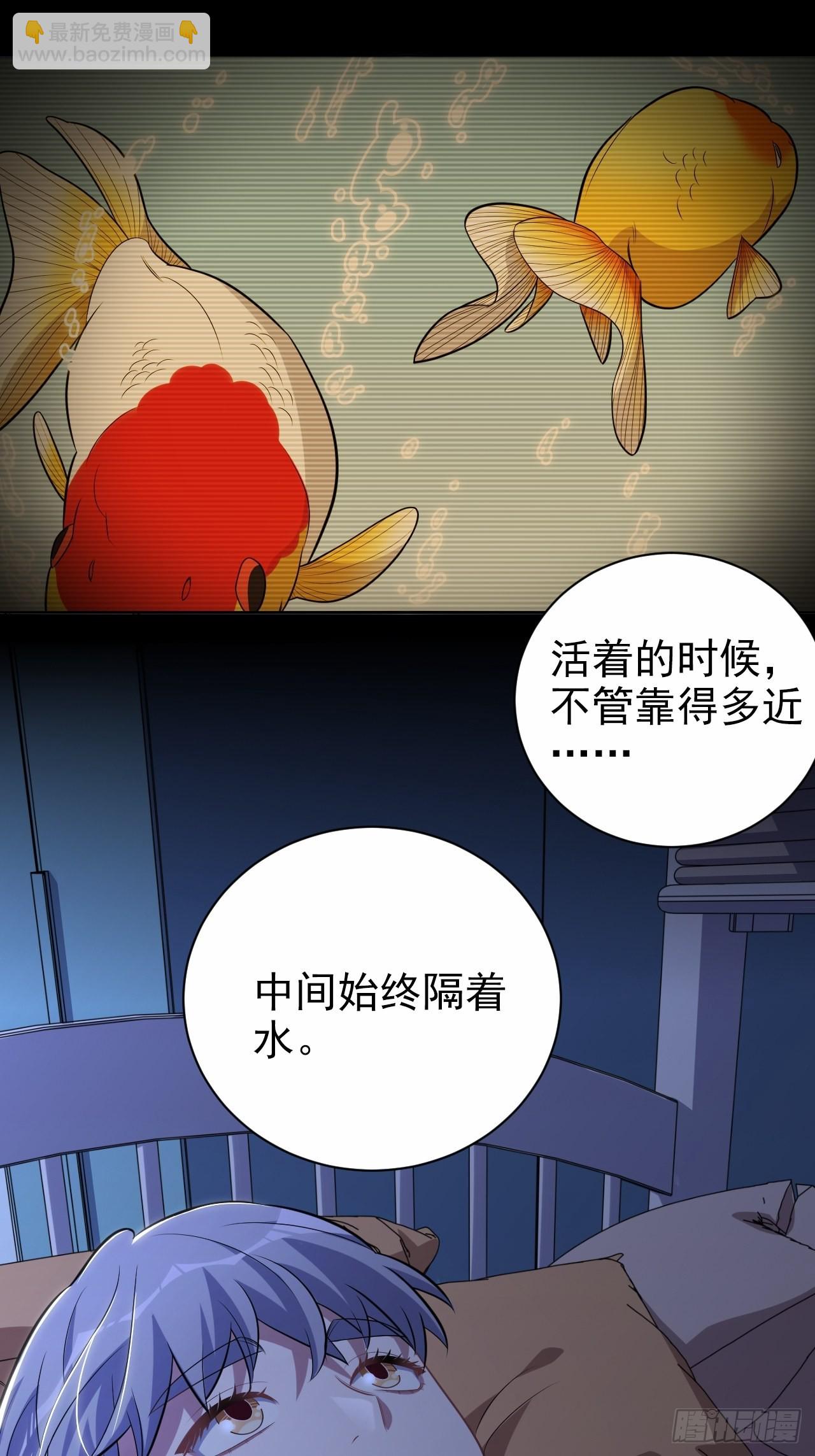 外传13-第238话