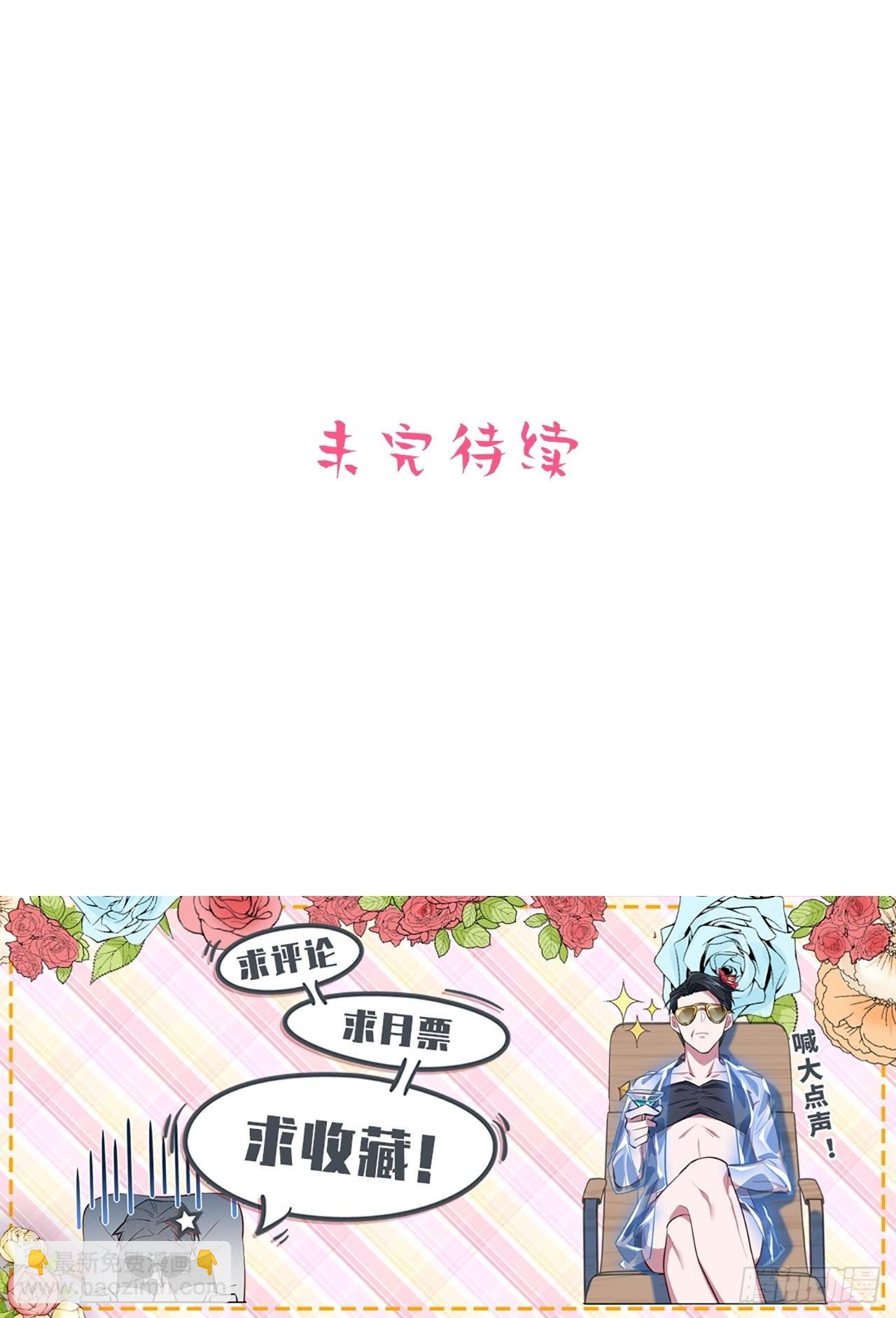 外传13-第238话