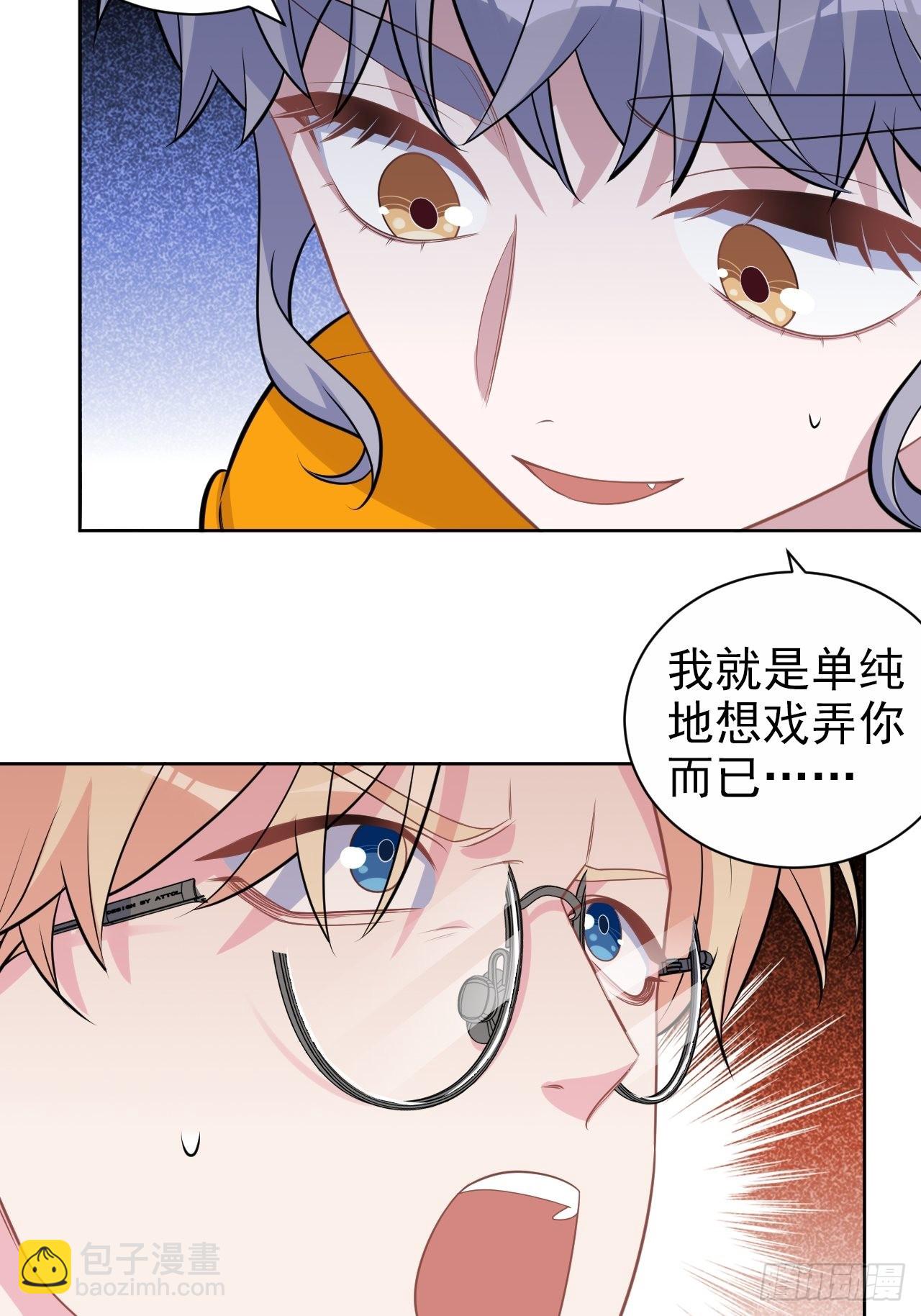 外传15-第240话