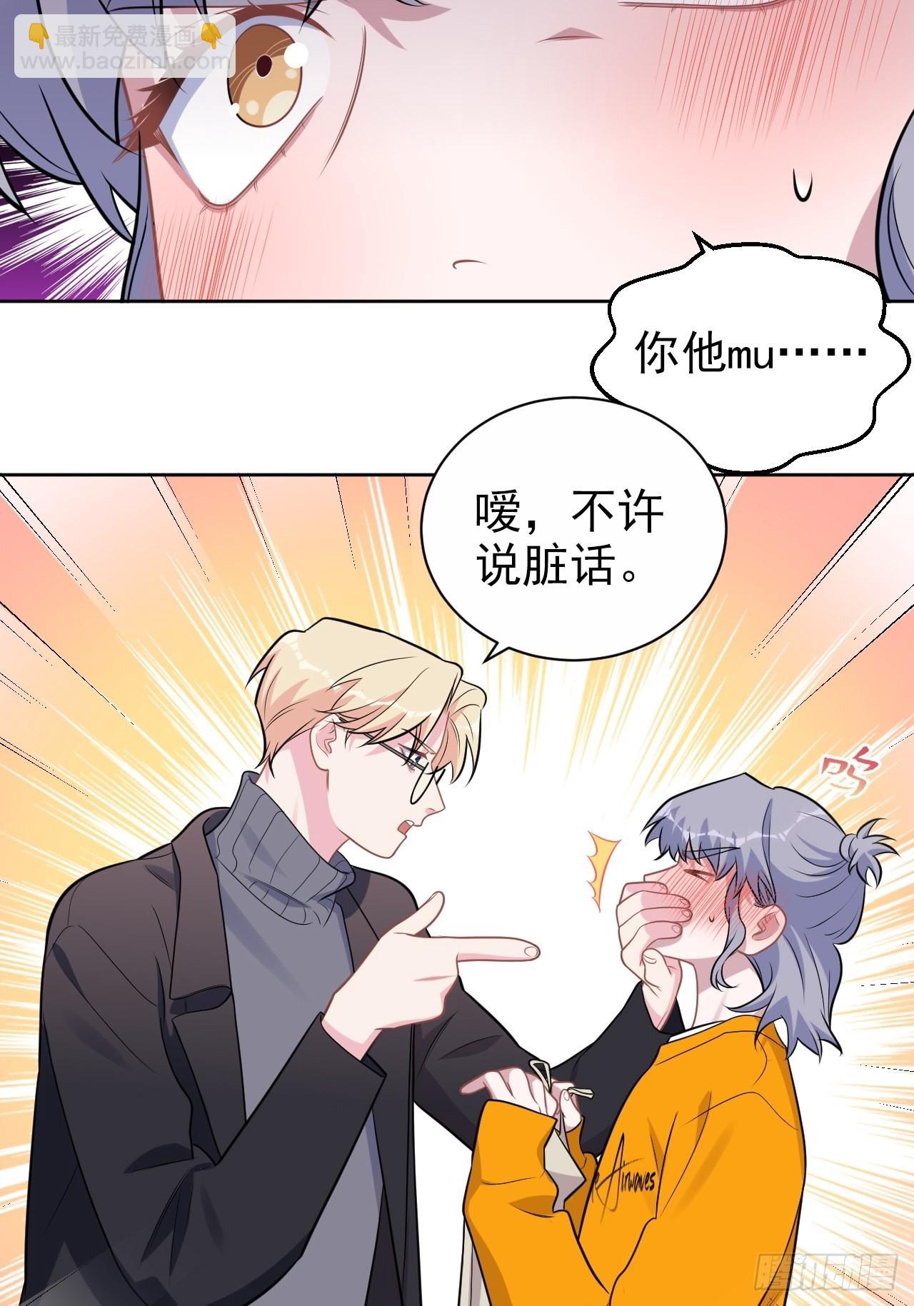 外传15-第240话