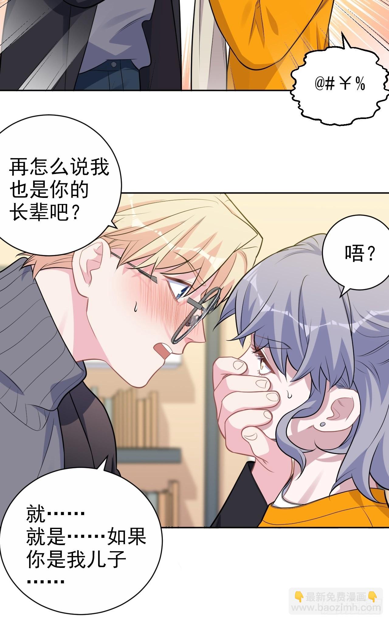 外传15-第240话