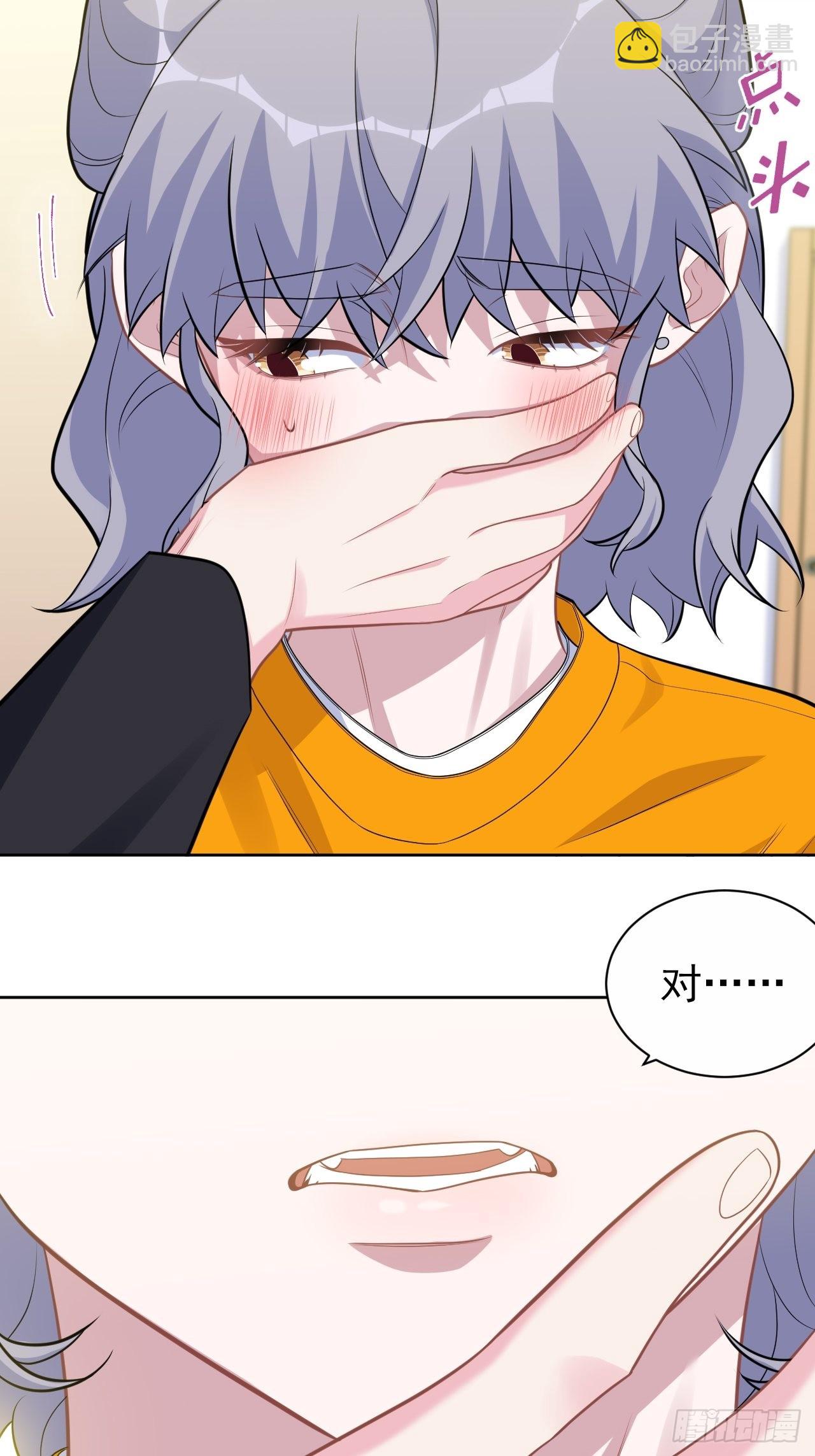 外传15-第240话