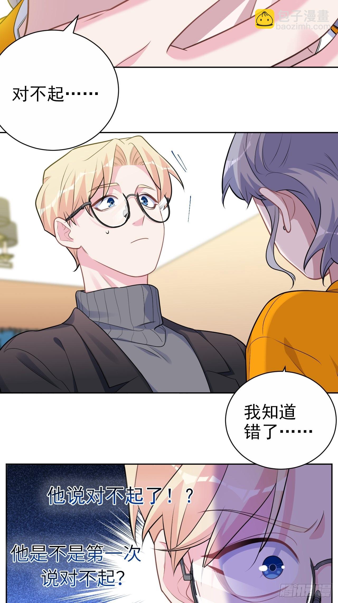 外传15-第240话