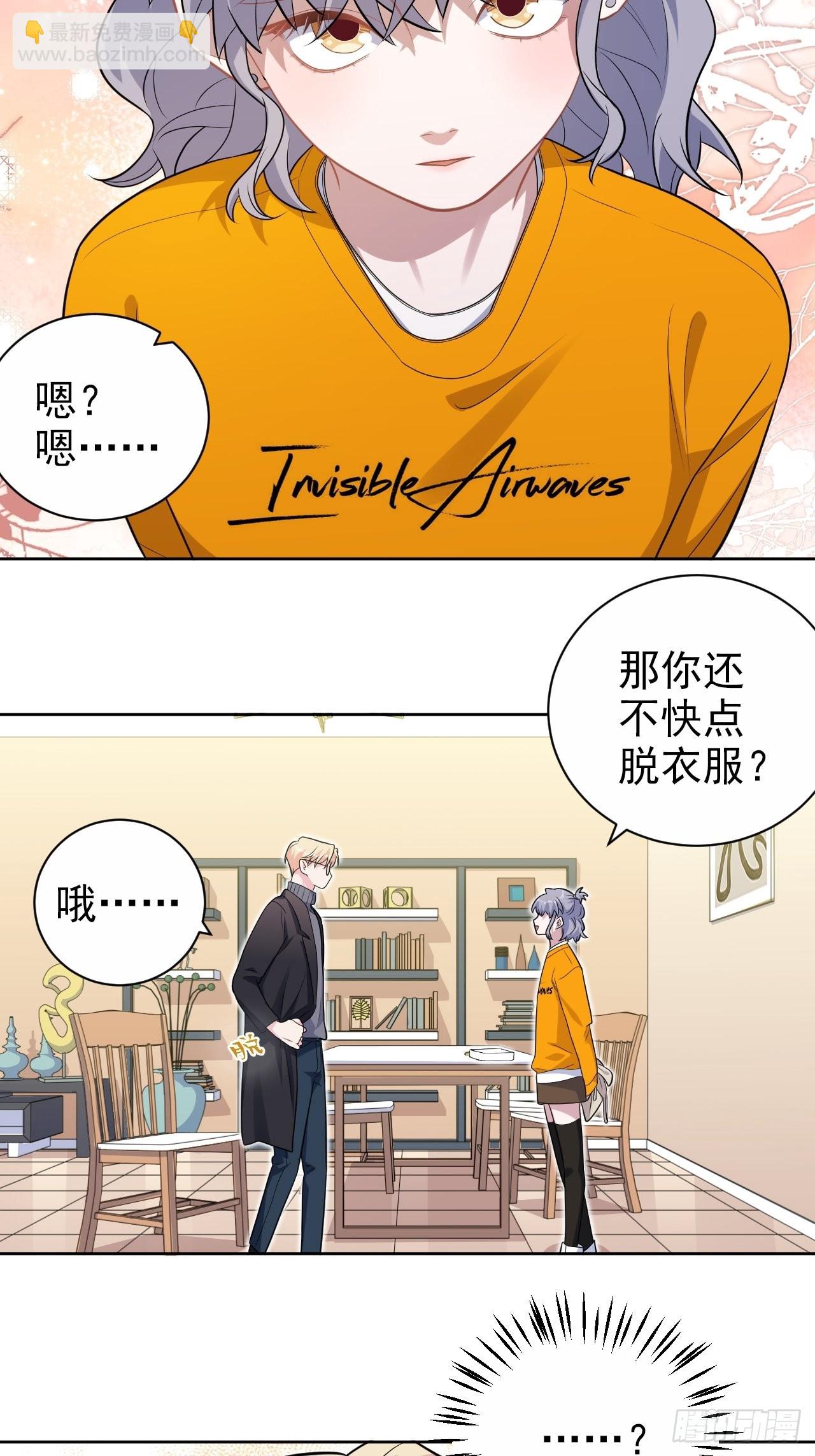 外传15-第240话
