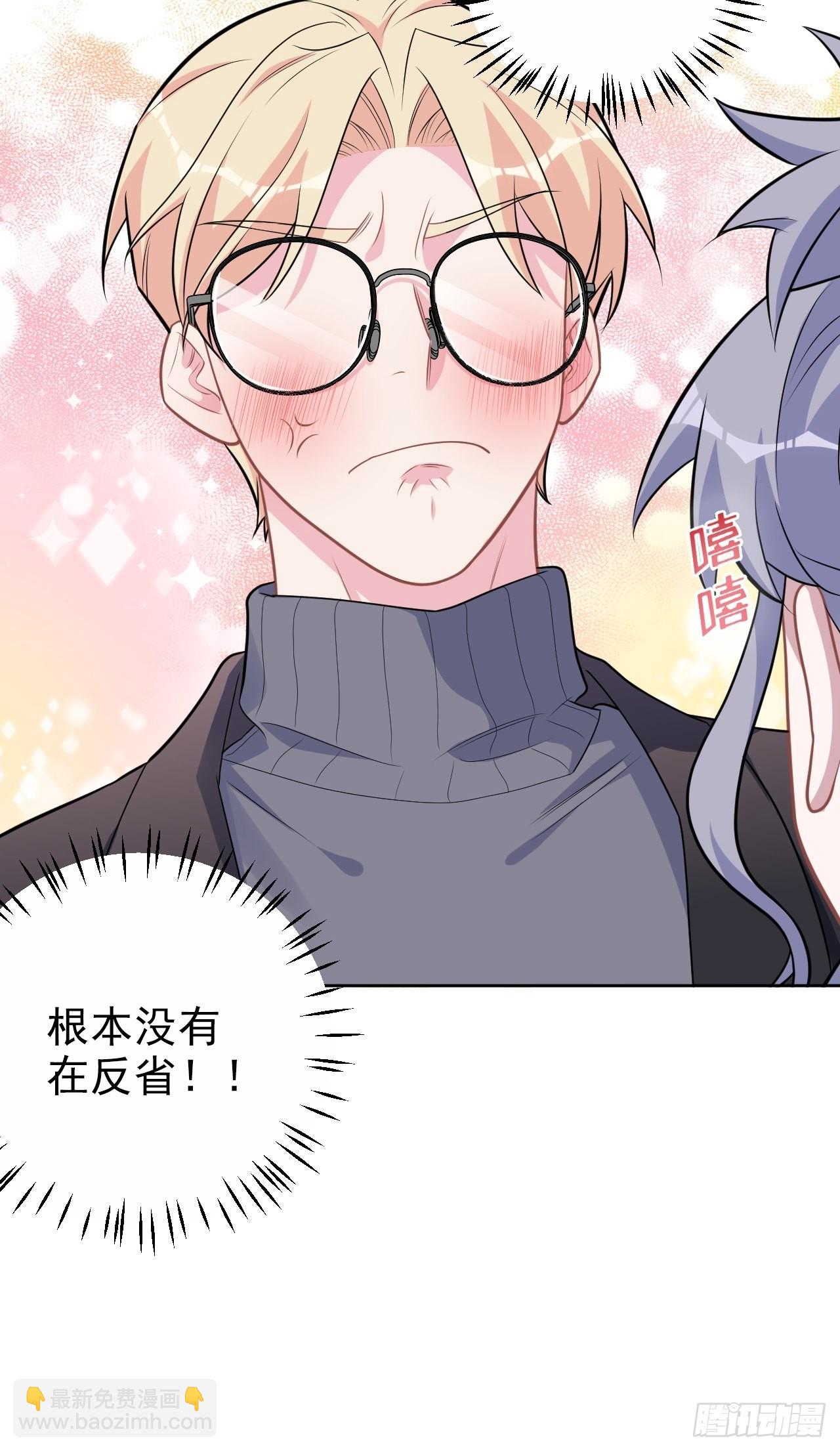 外传15-第240话