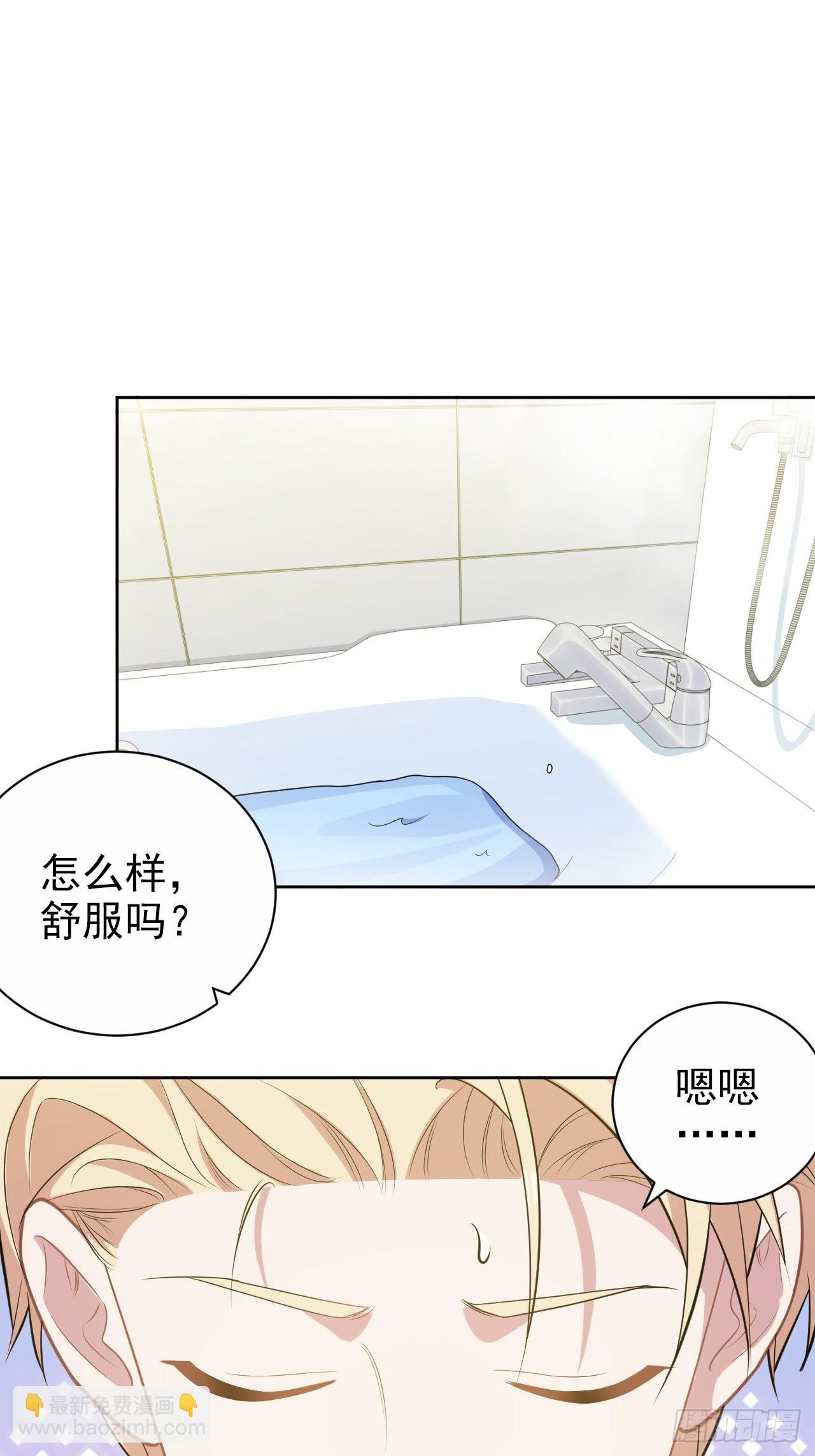 外传15-第240话