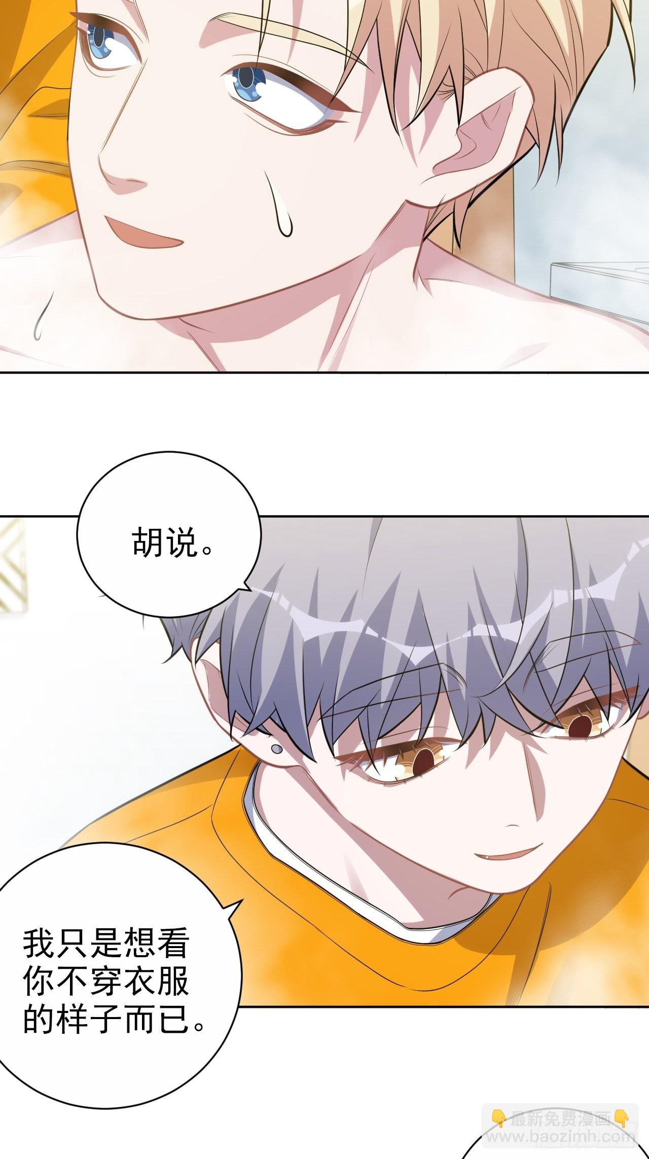 外传15-第240话