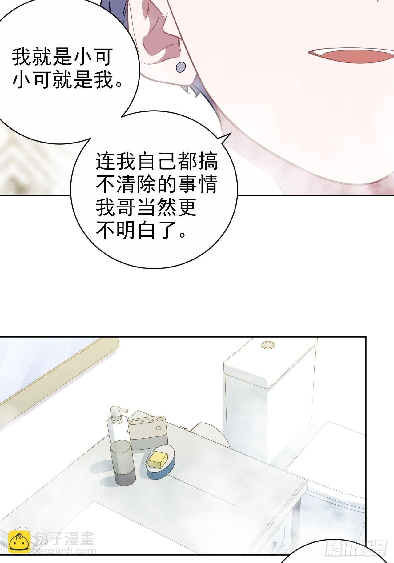 外传15-第240话