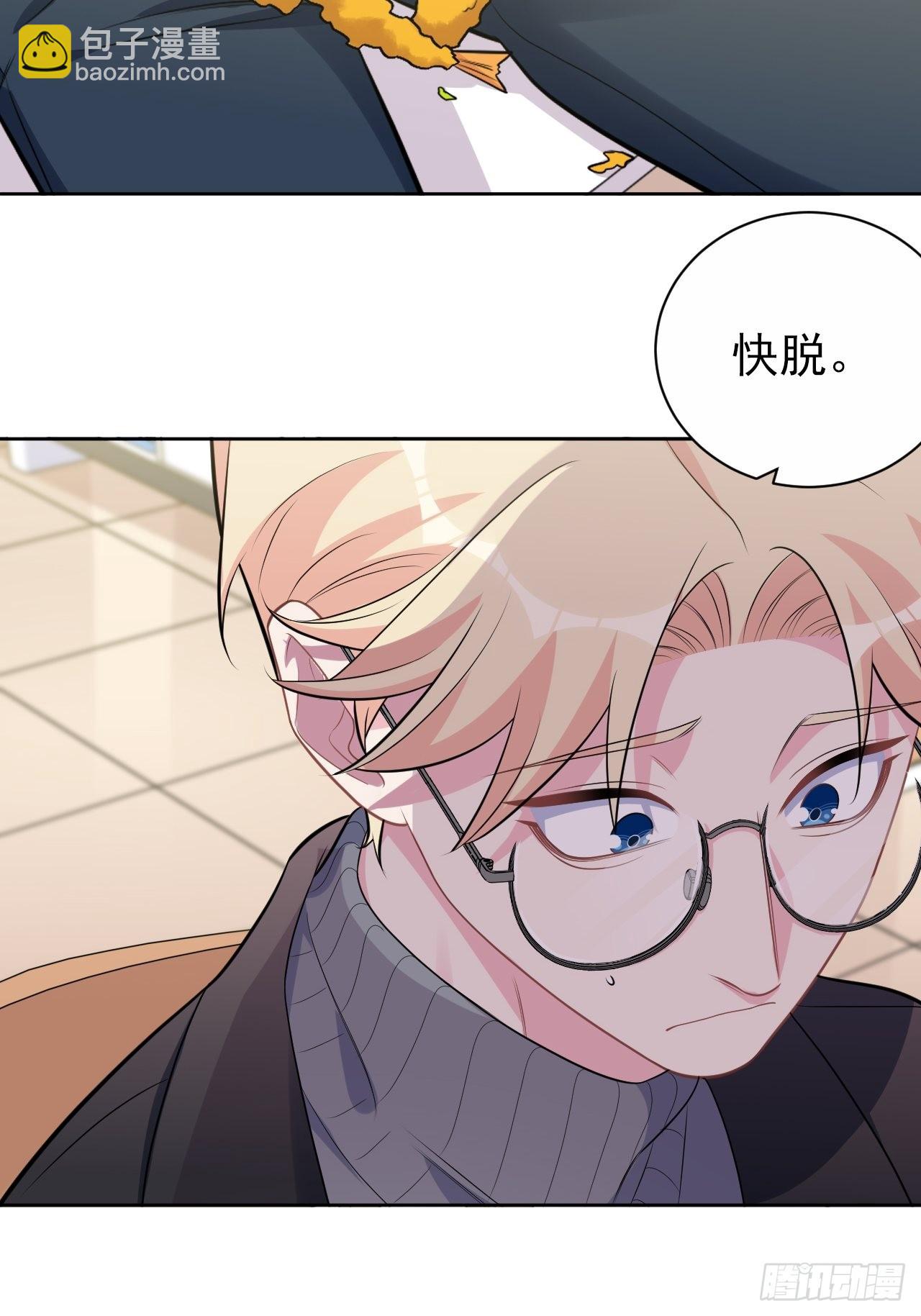 外传15-第240话
