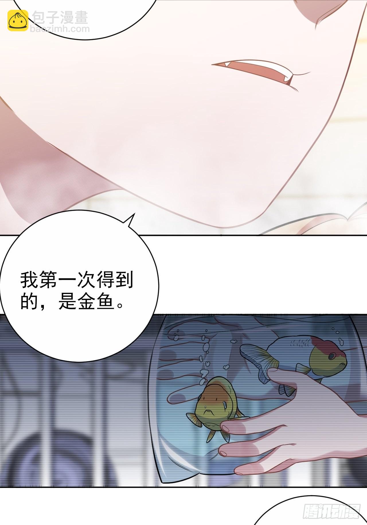 外传15-第240话