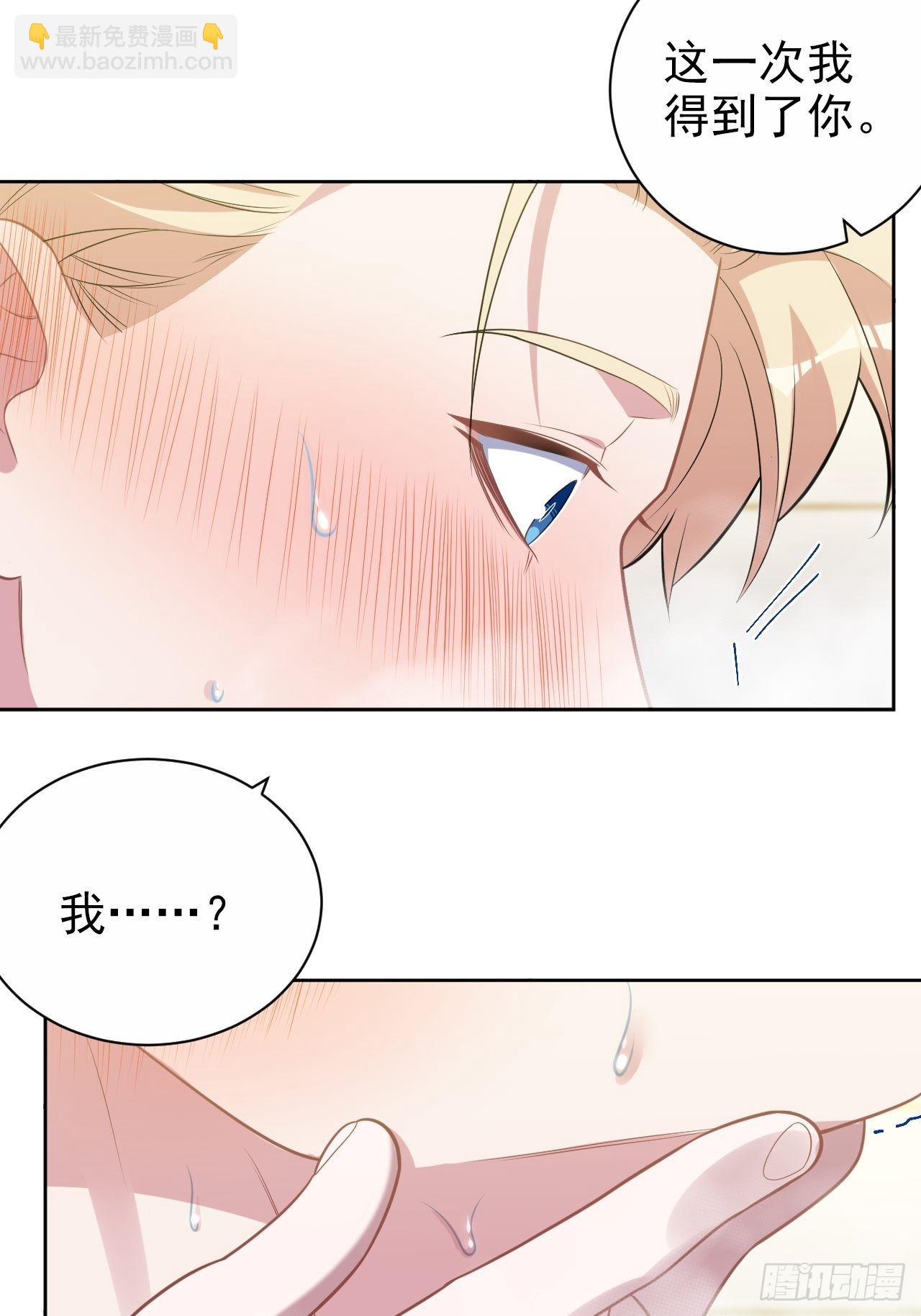 外传15-第240话