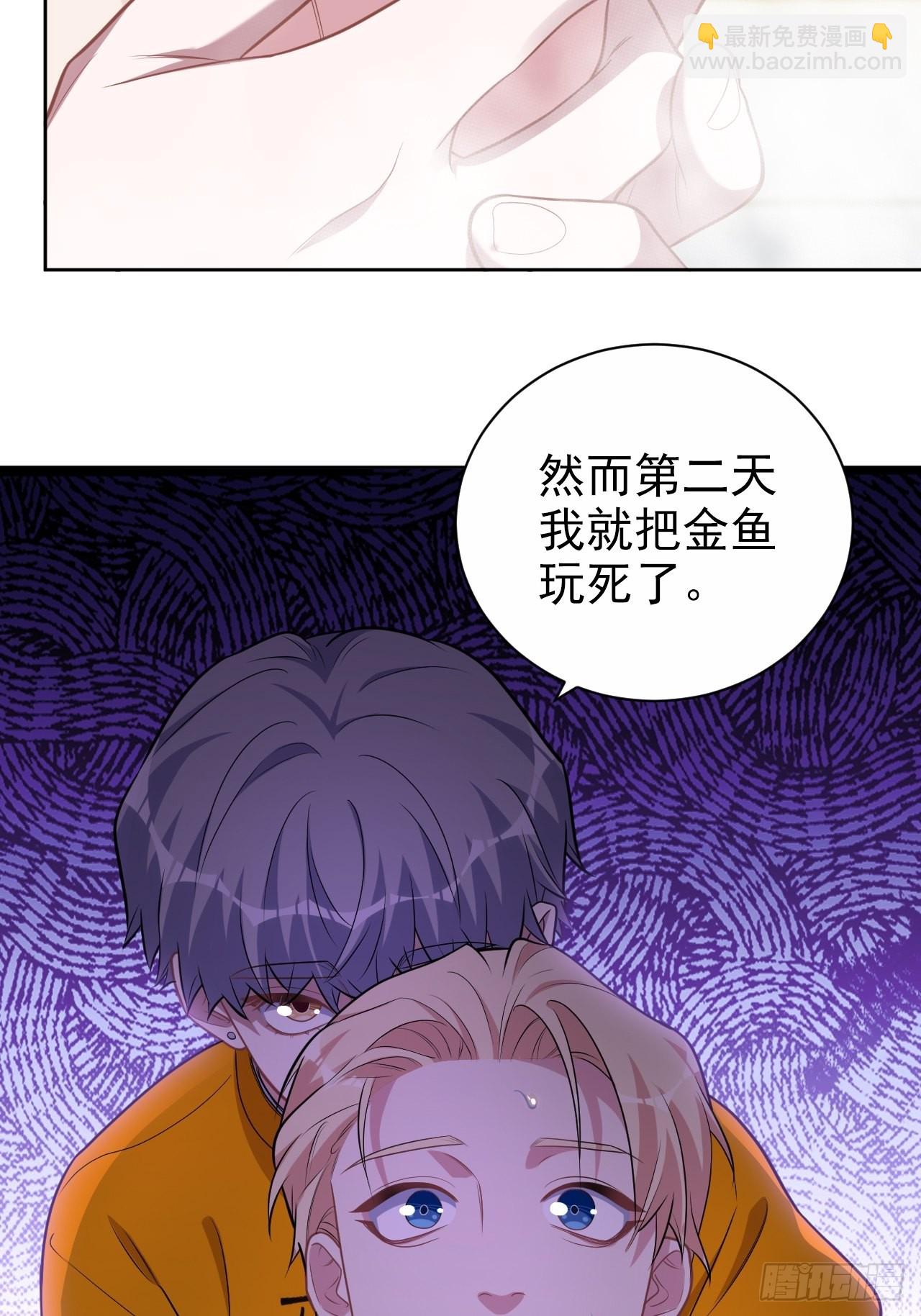 外传15-第240话