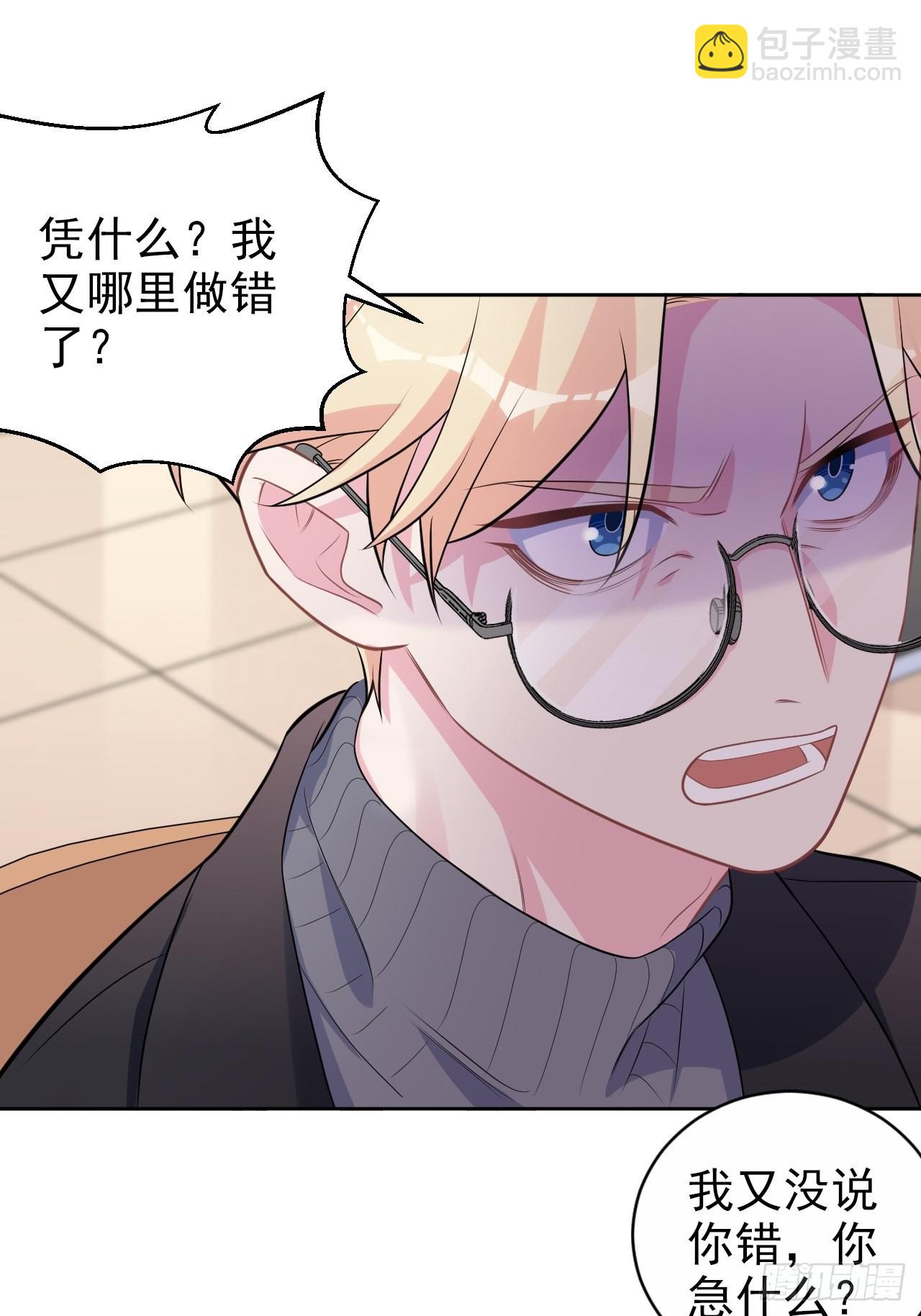 外传15-第240话