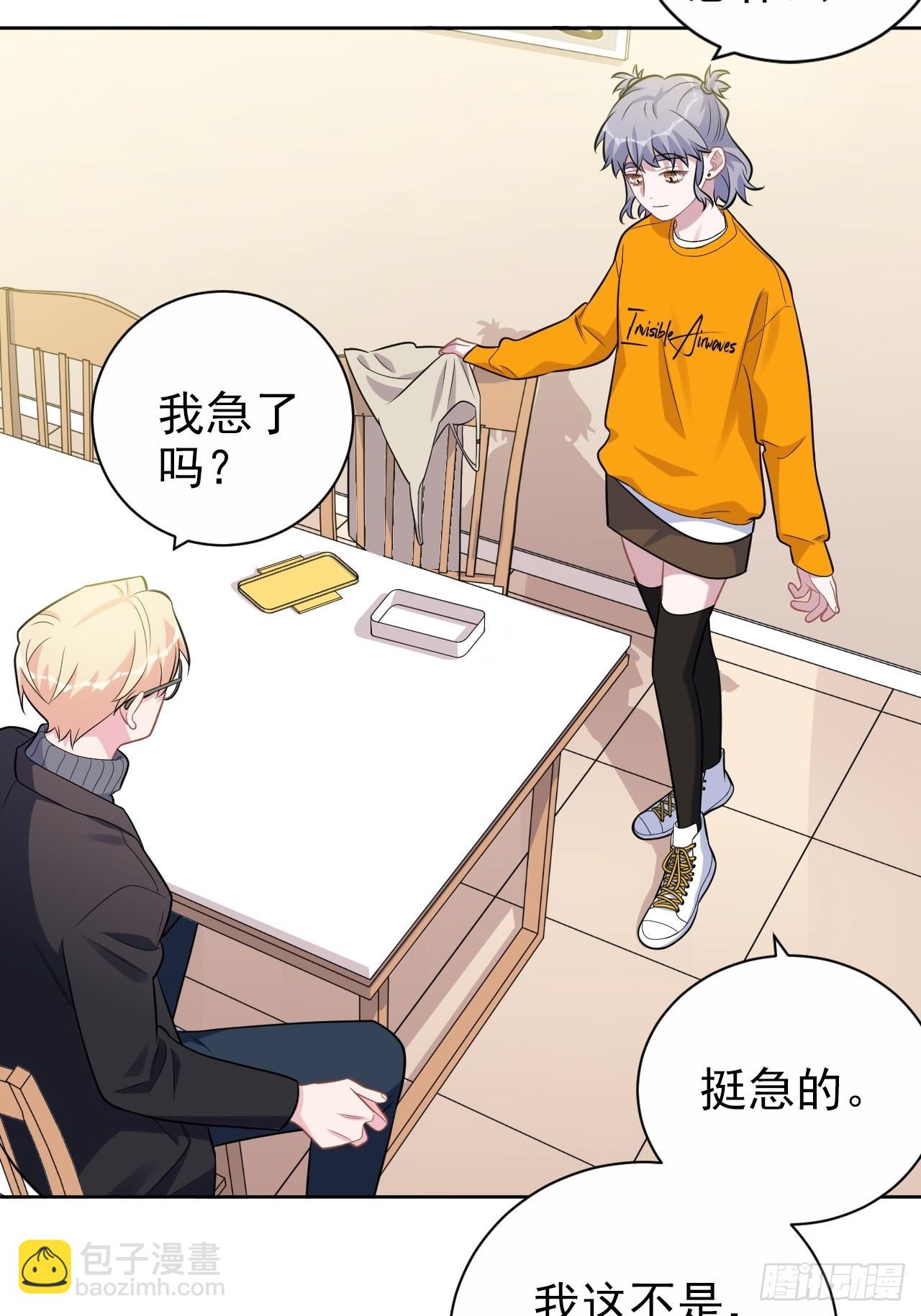 外传15-第240话