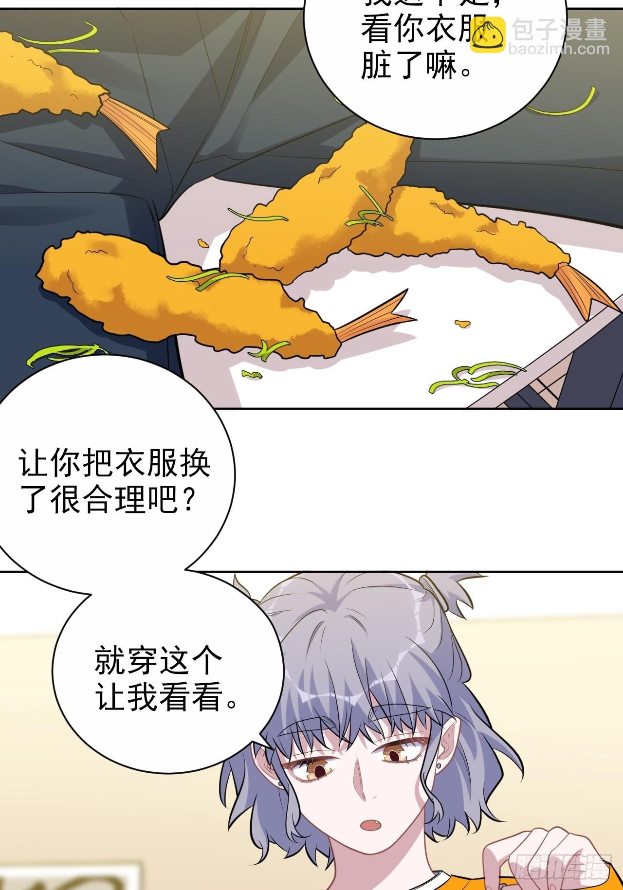 外传15-第240话