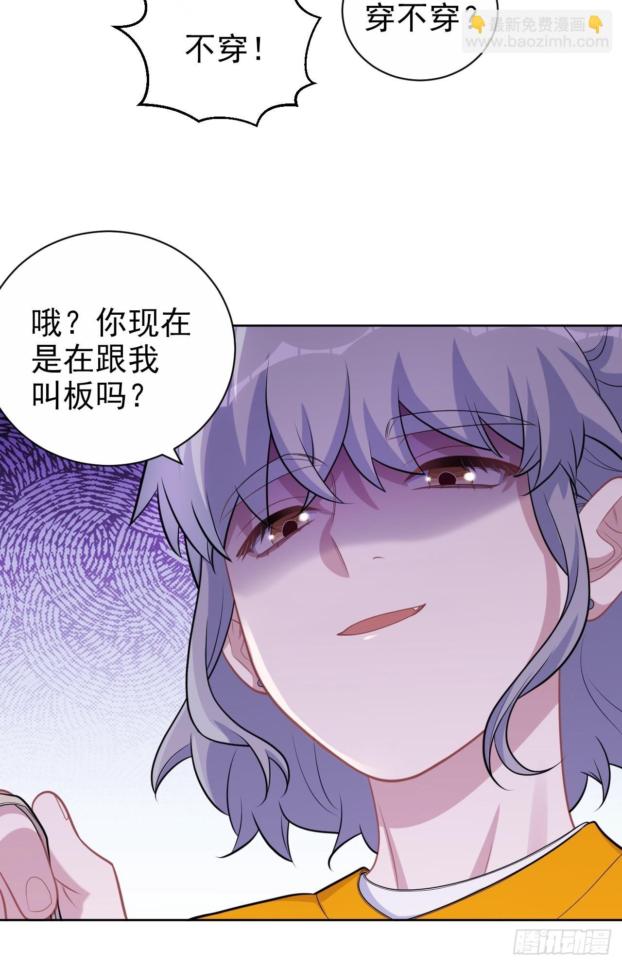 外传15-第240话
