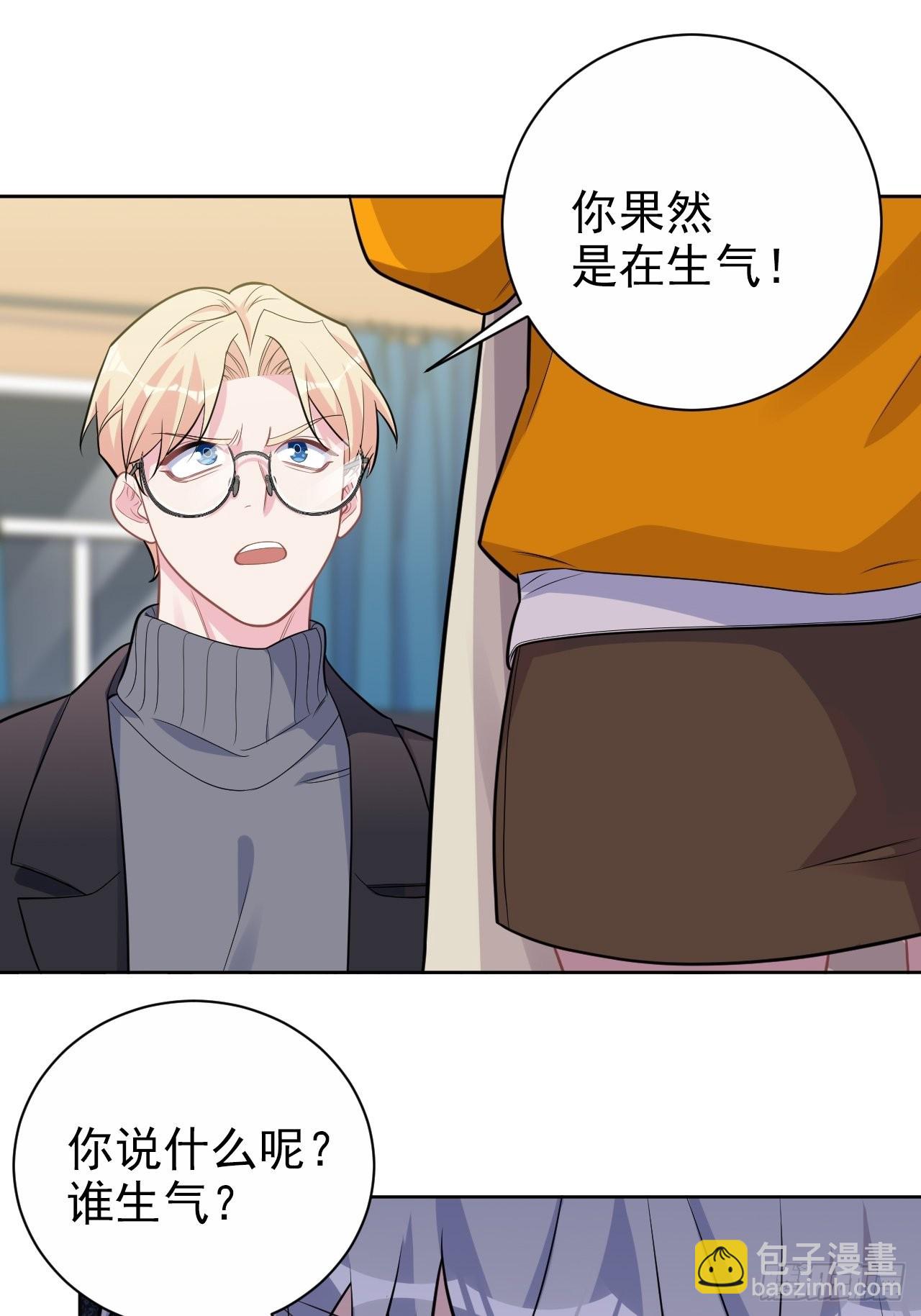 外传15-第240话