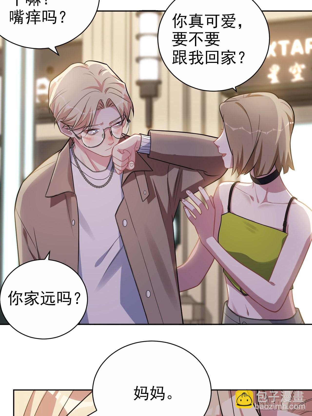 外传17-第242话