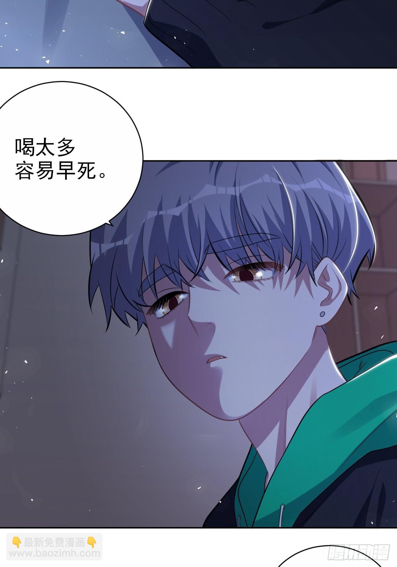 外传17-第242话