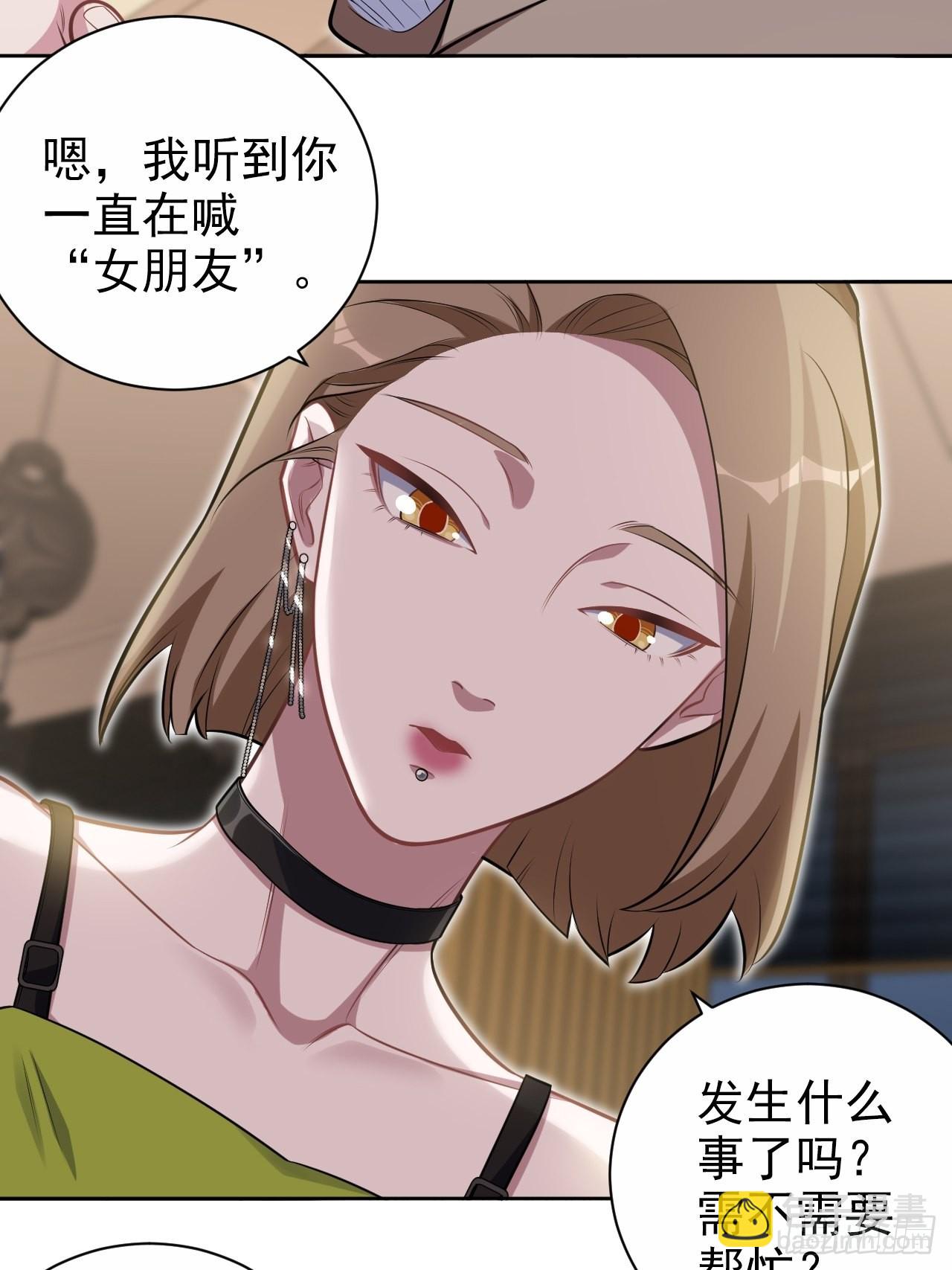 外传17-第242话