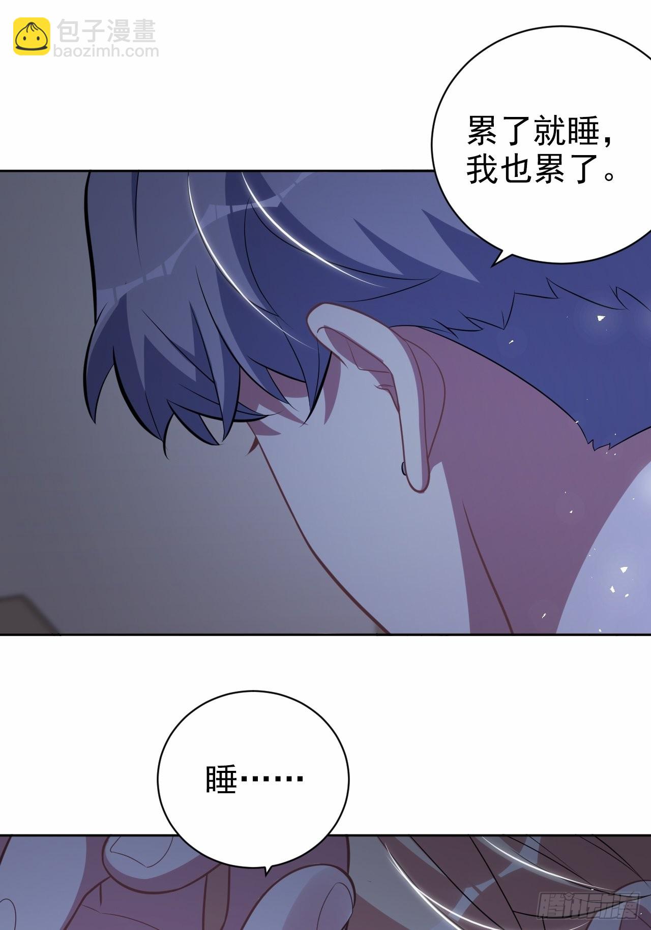 外传17-第242话