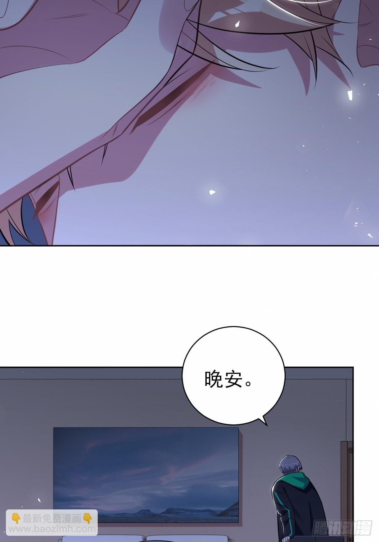 外传17-第242话