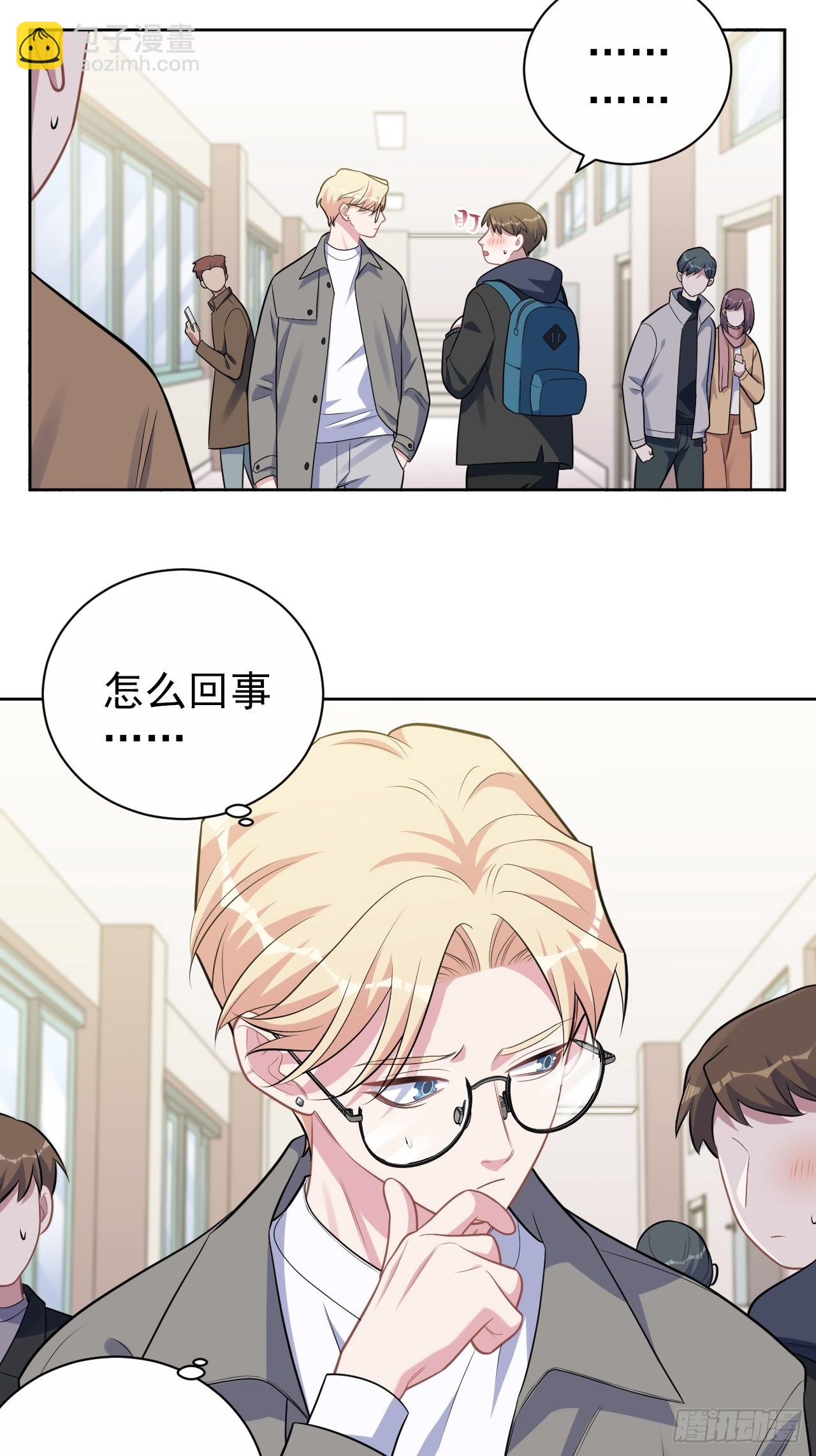 外传19-第244话