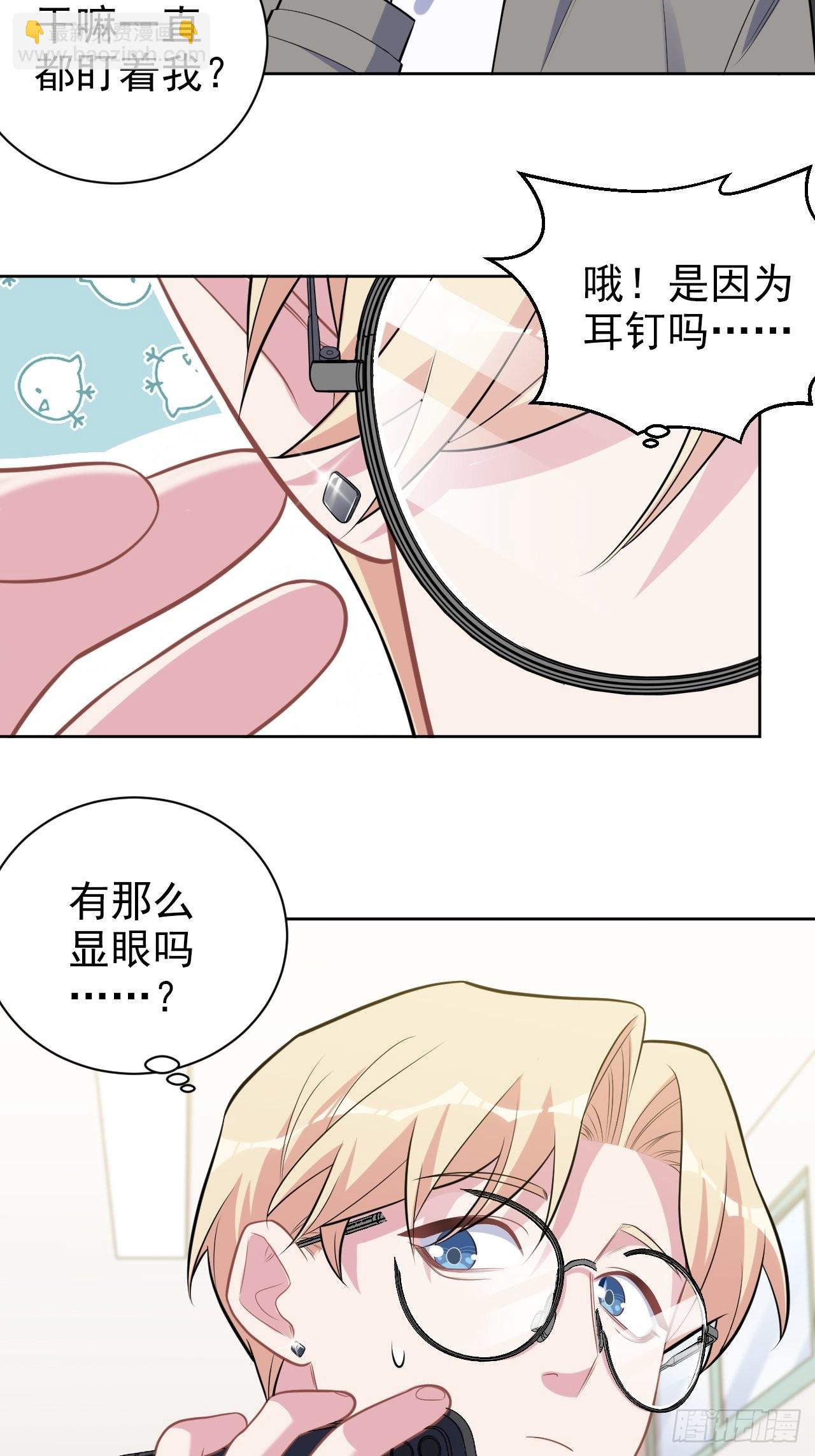外传19-第244话
