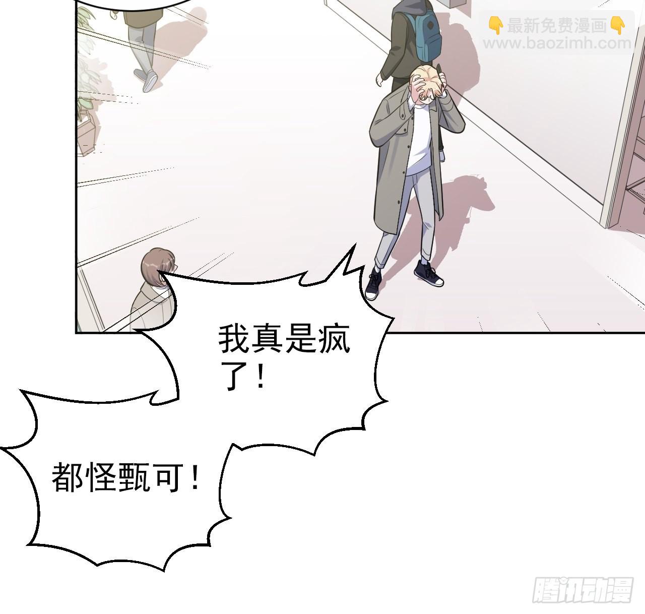 外传19-第244话