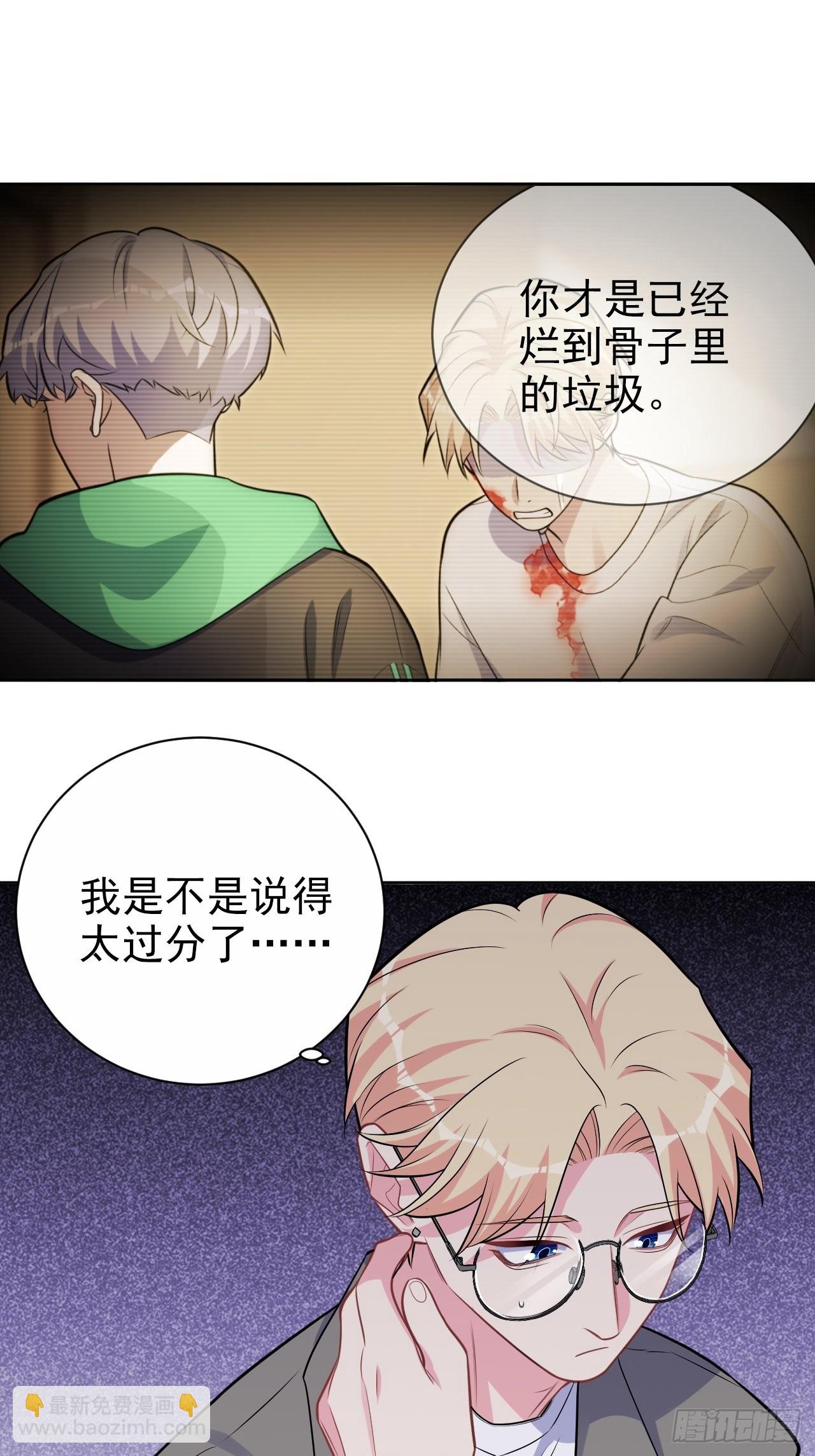 外传19-第244话