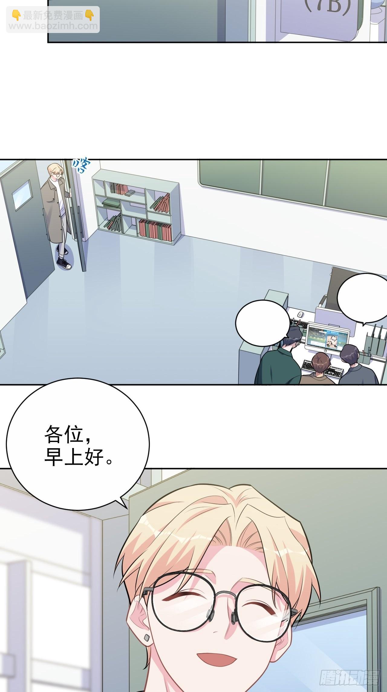 外传19-第244话