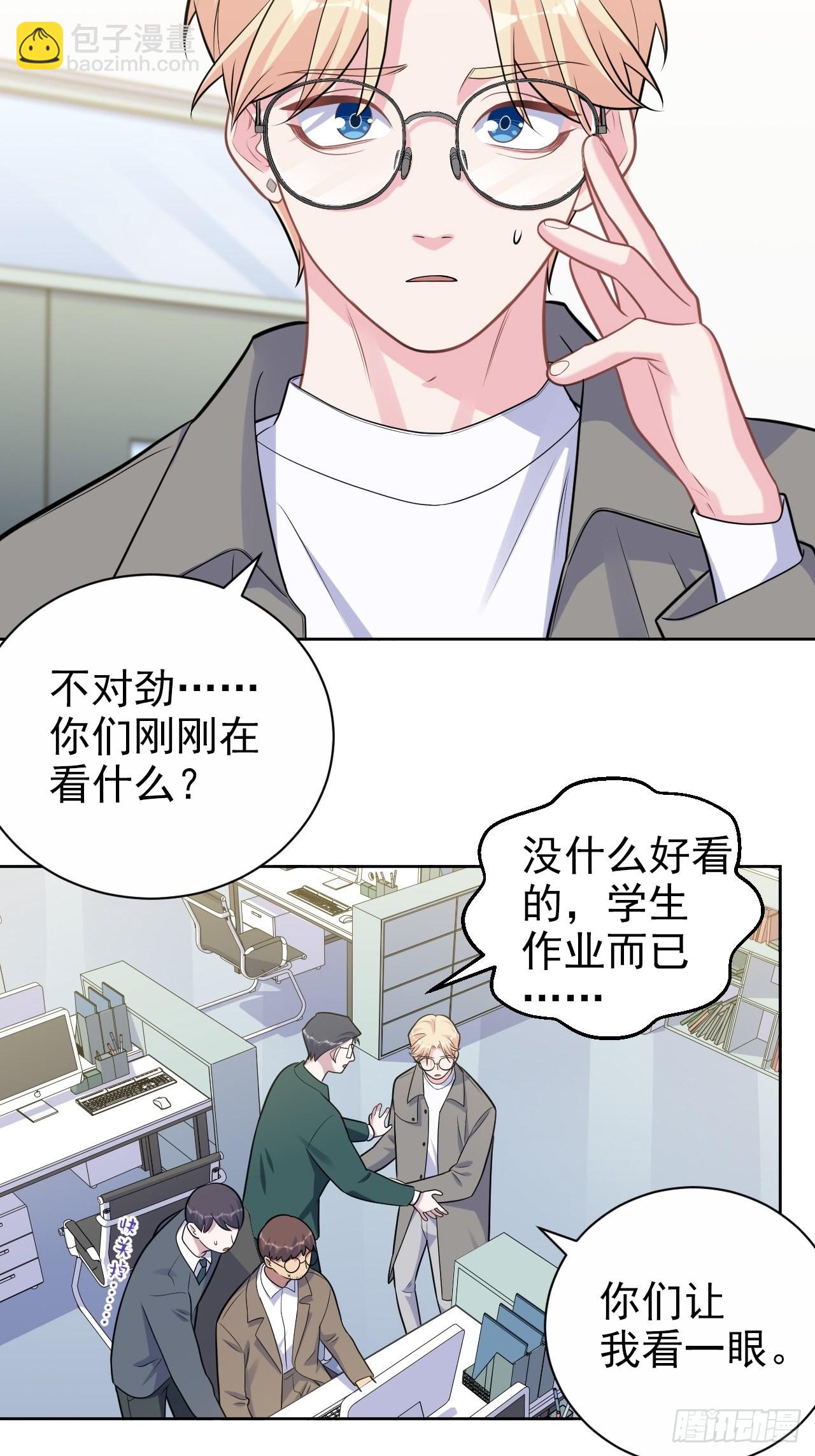 外传19-第244话