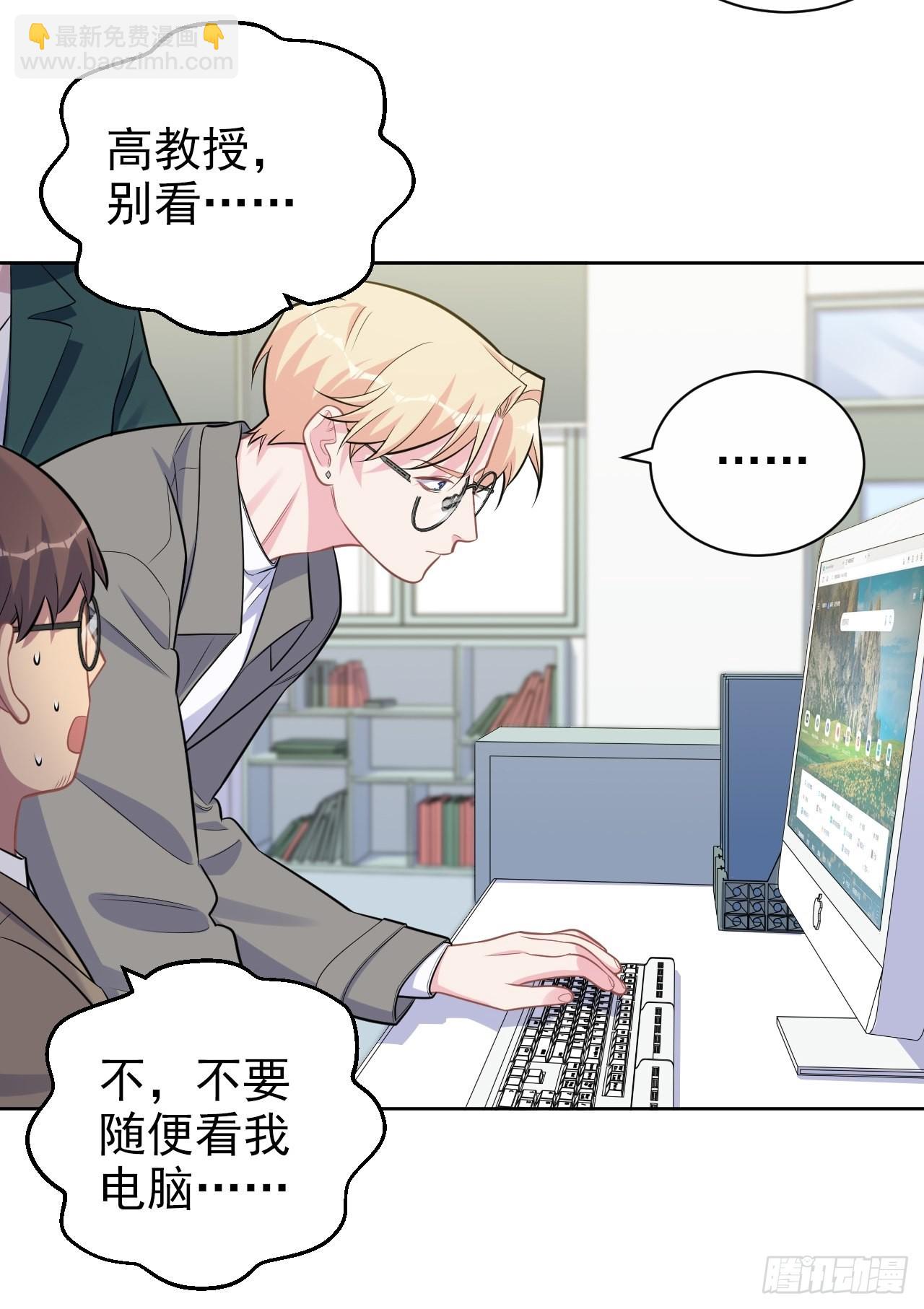 外传19-第244话