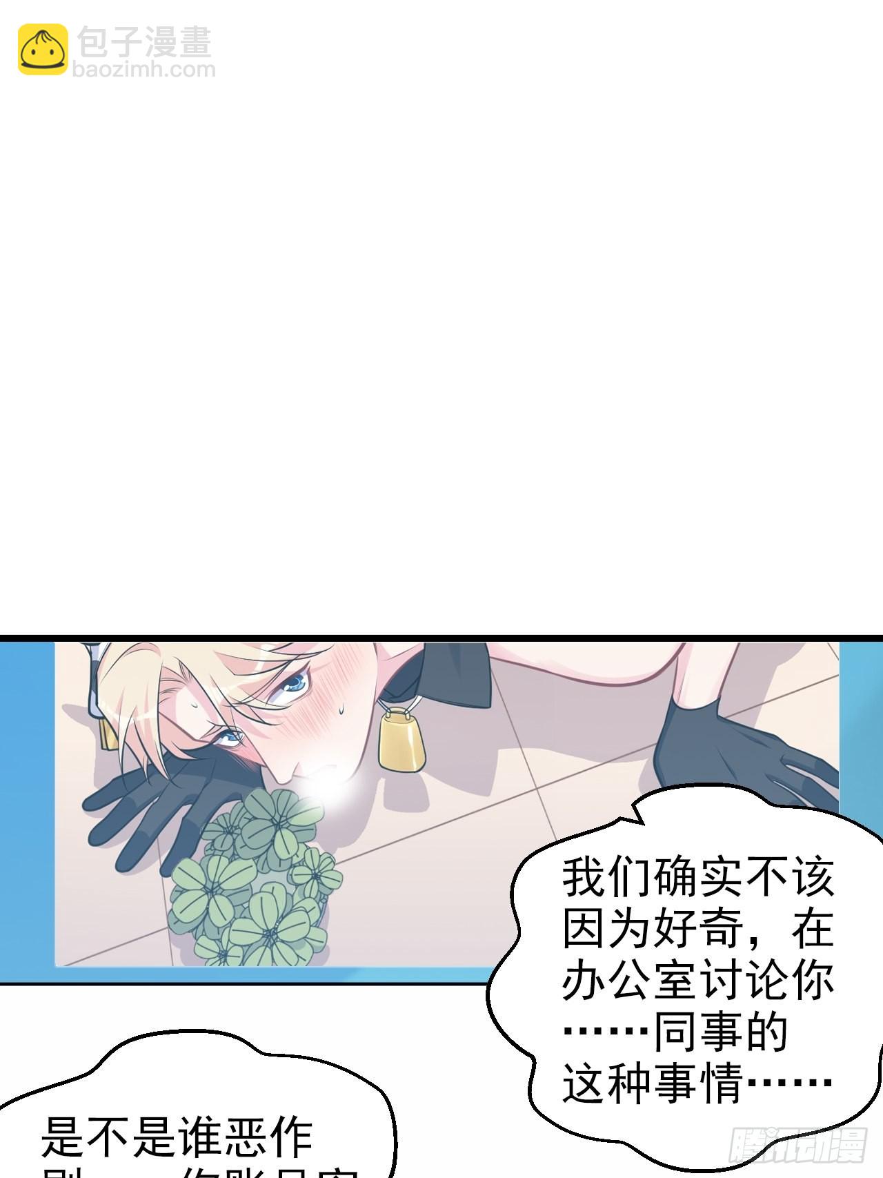 外传19-第244话