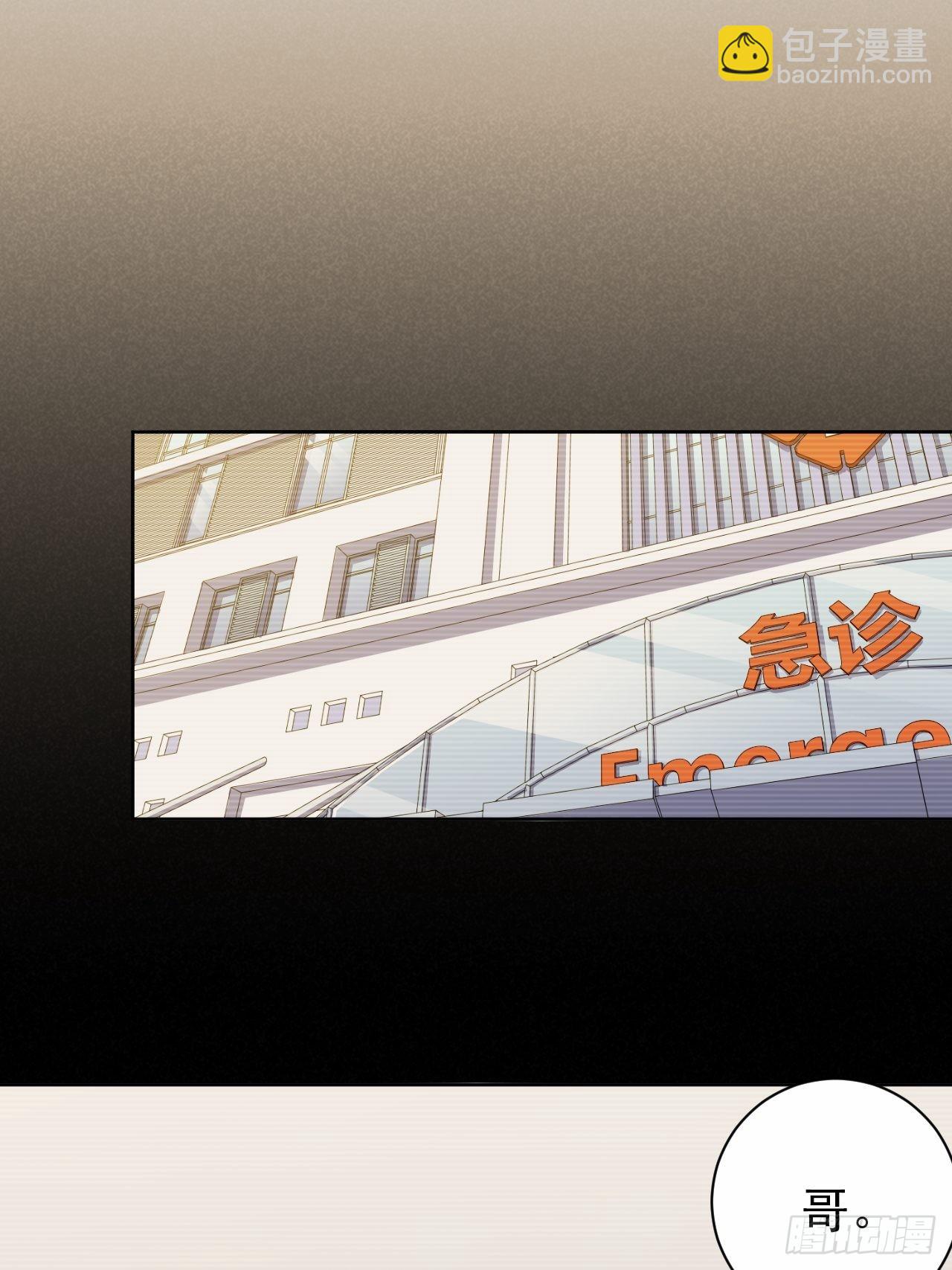 外传19-第244话