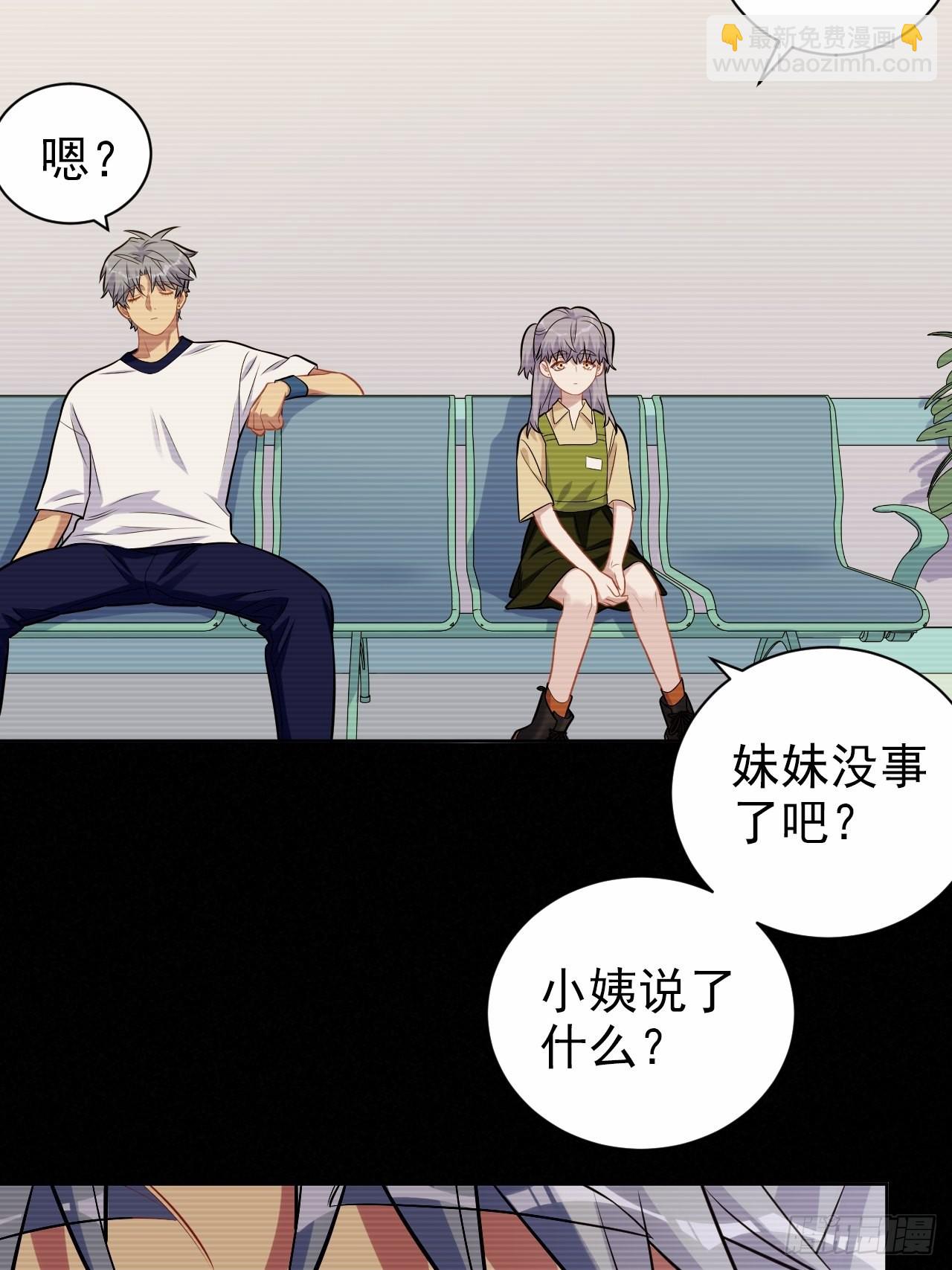 外传19-第244话