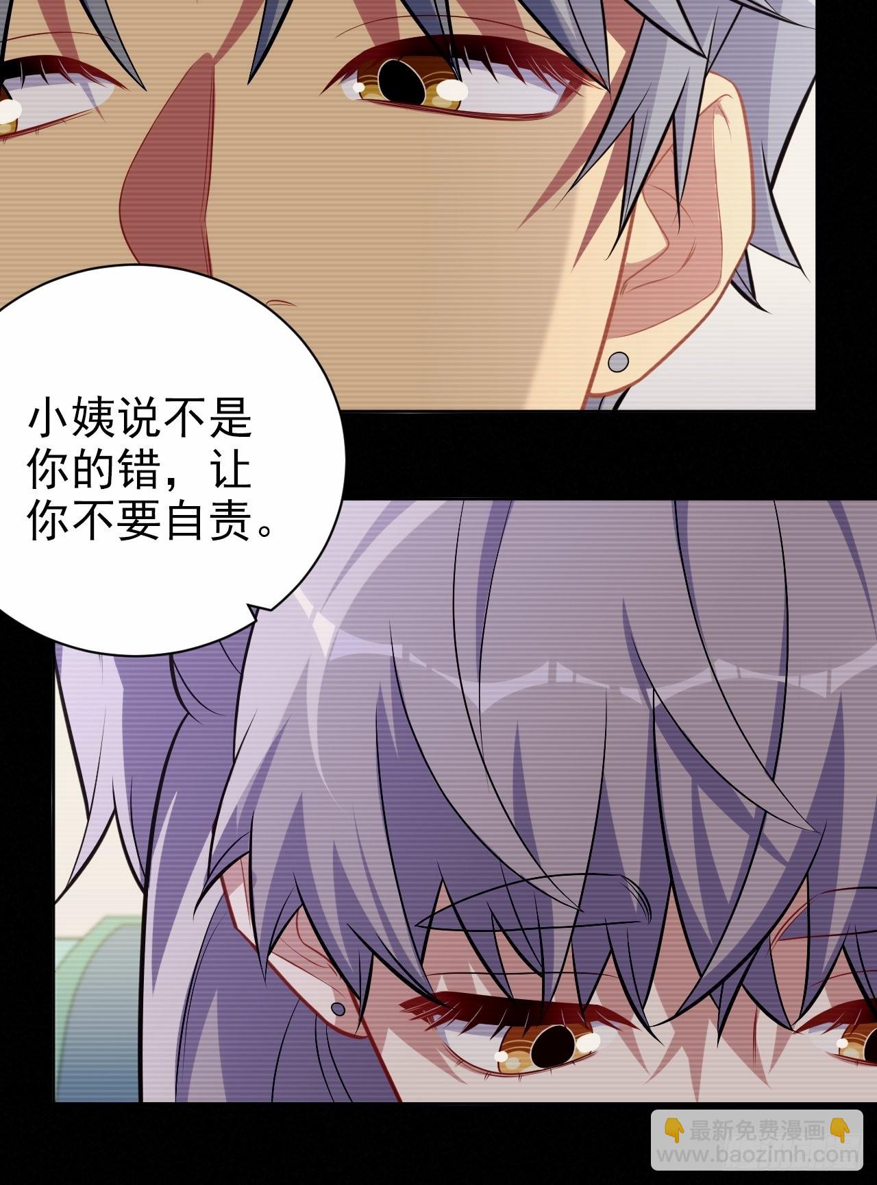 外传19-第244话