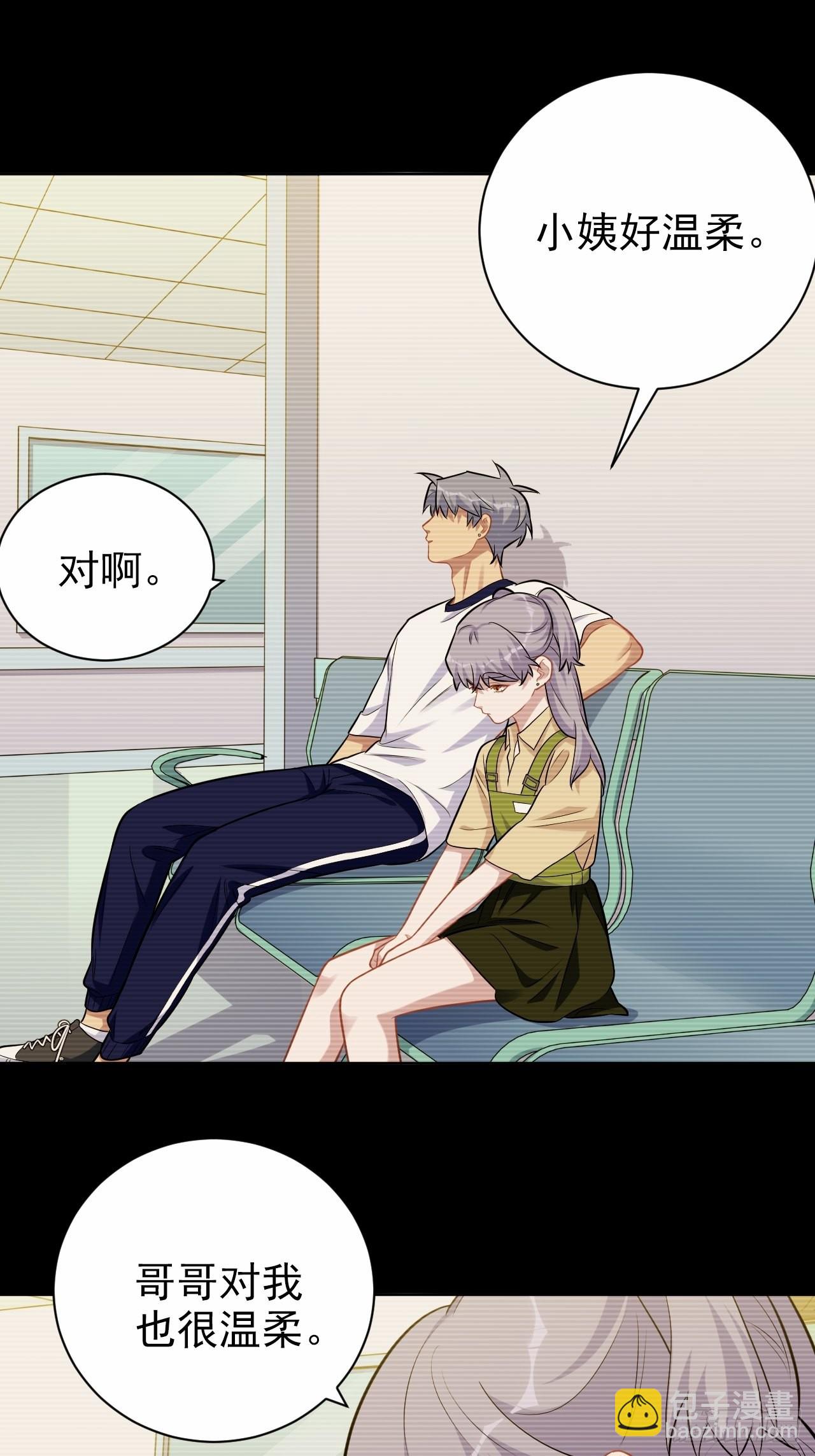 外传19-第244话