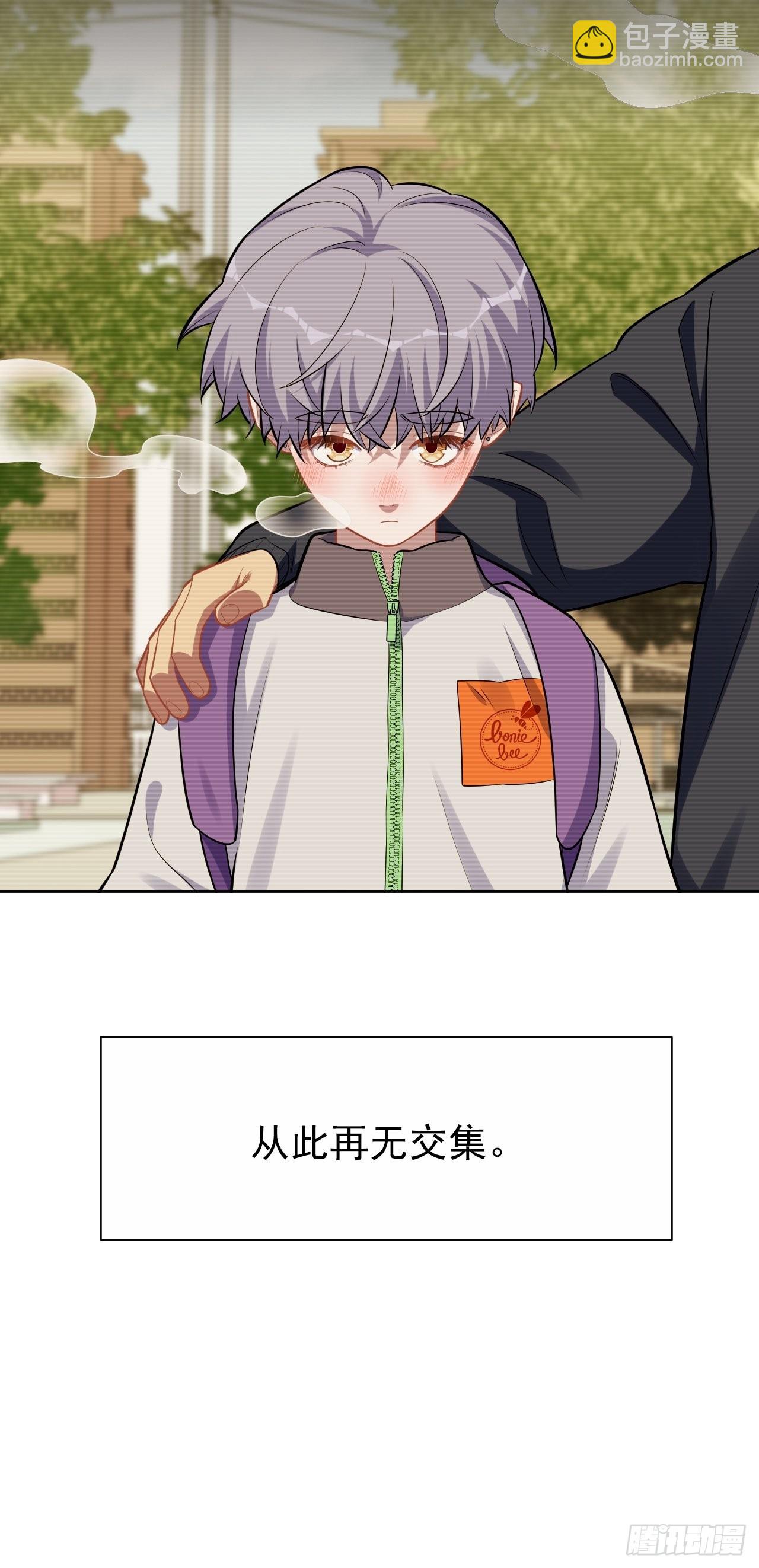 外传19-第244话