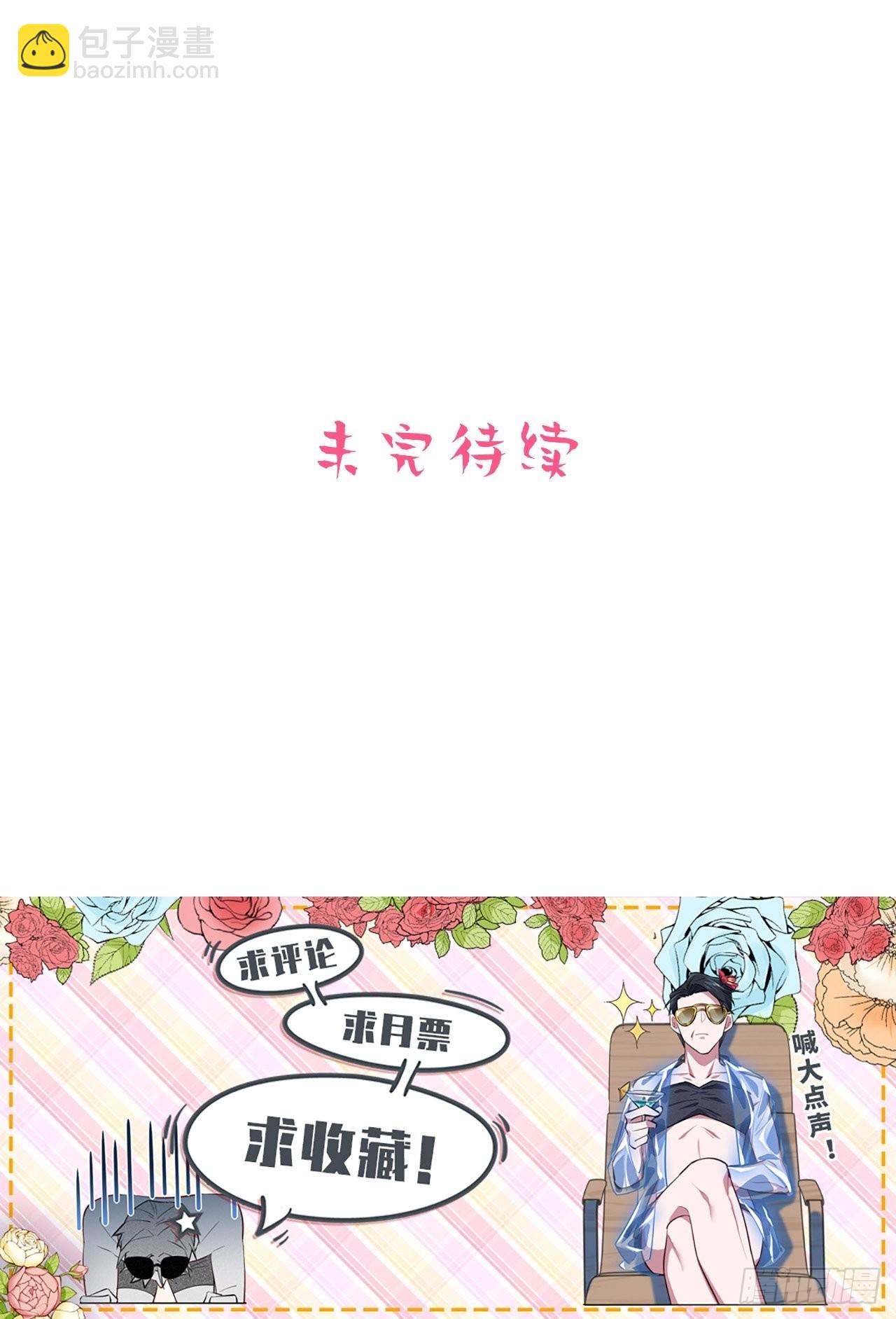 外传19-第244话